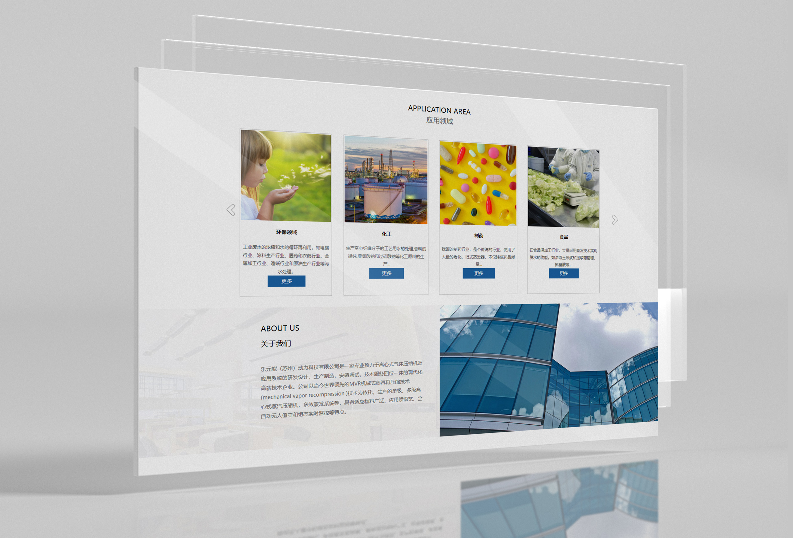 網站設計,樂元能動力網站設計,蘇州,無錫,常州,南通,泰州,鎮江,南京,揚州,張家港,江陰,太倉,昆山,常熟,網站設計制作,公司