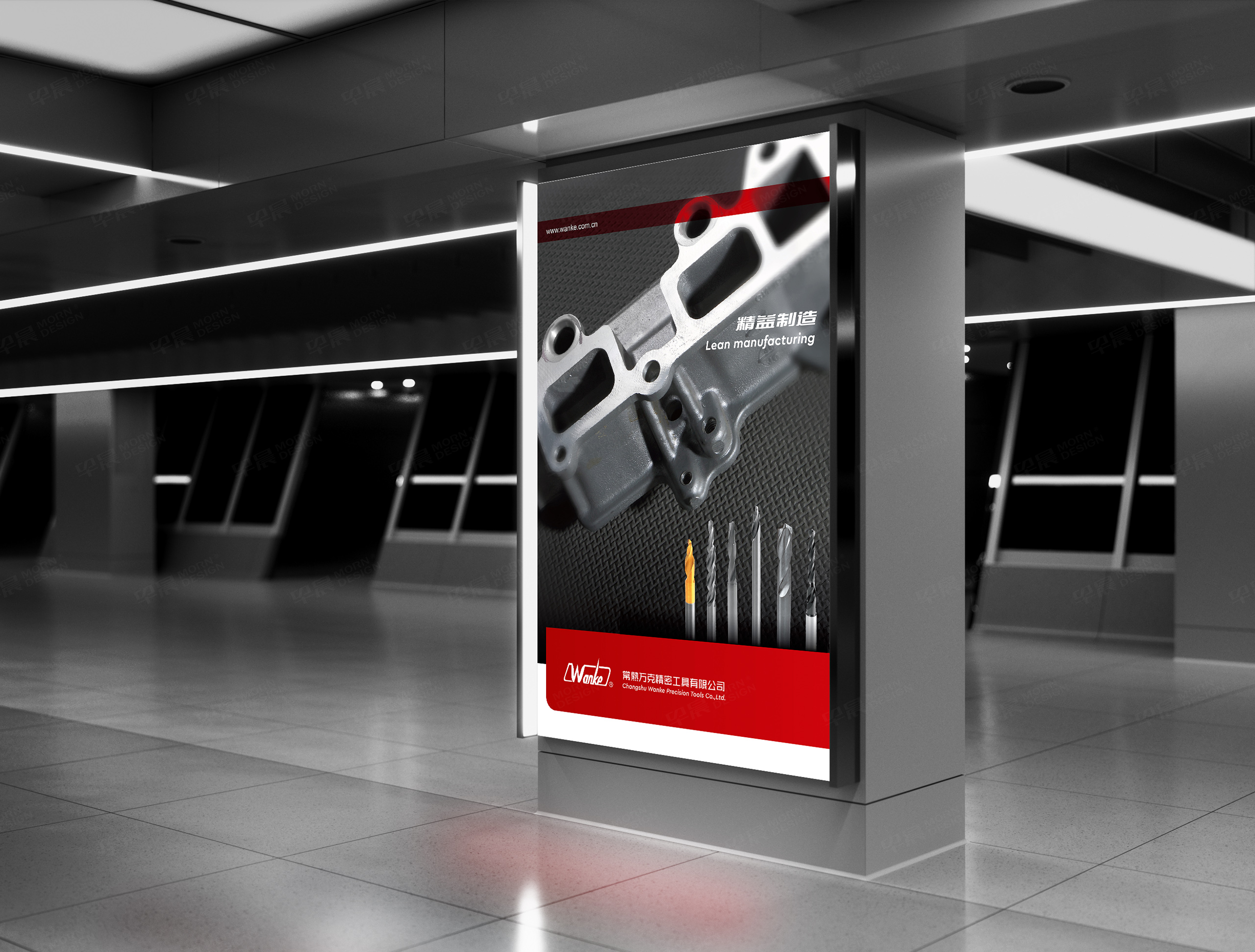 萬克刀具海報招貼畫設(shè)計,張家港,江陰,太倉,昆山,常熟,靖江,南通,蘇州,海報設(shè)計,招貼設(shè)計,掛畫設(shè)計,制作,公司