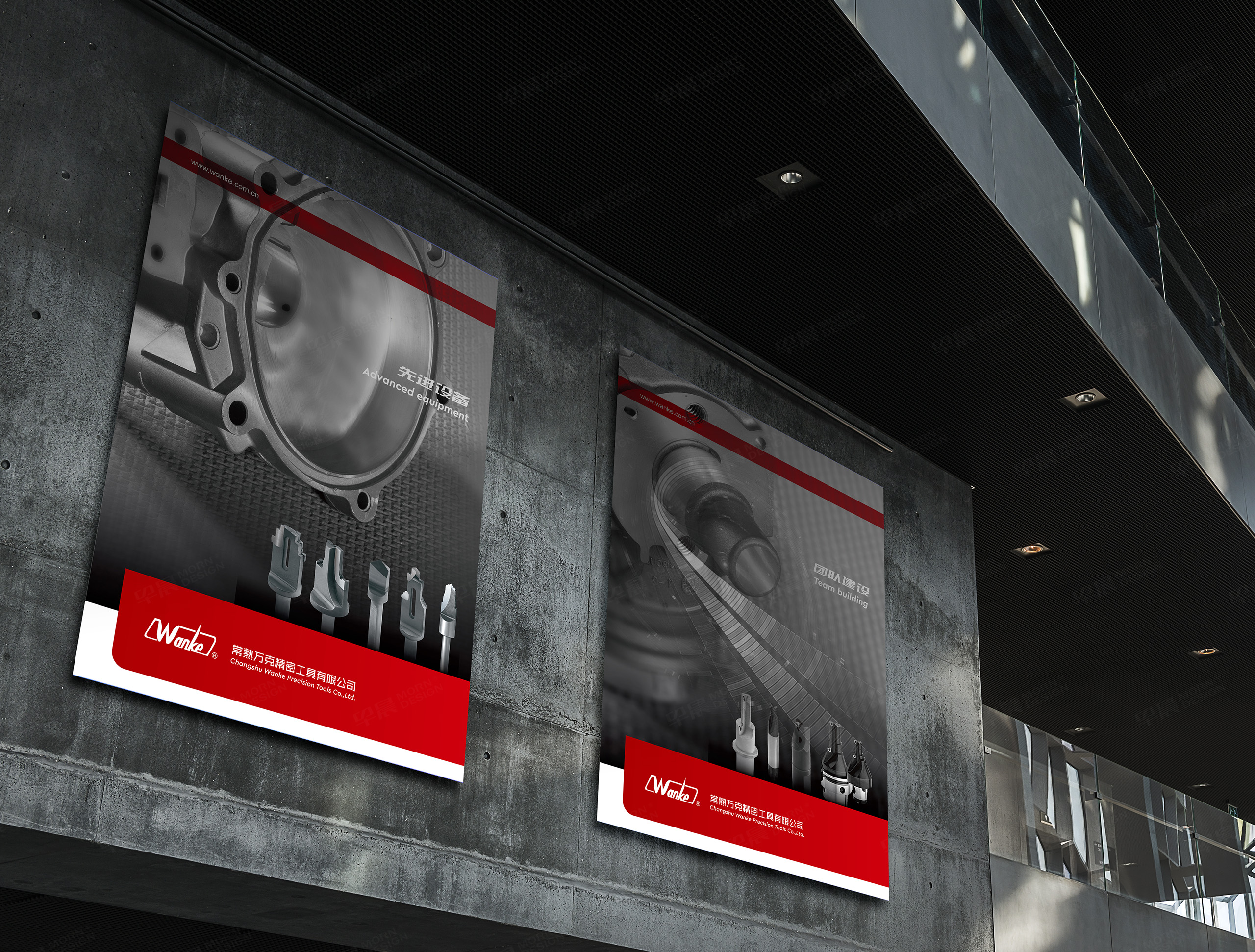 萬克刀具海報招貼畫設(shè)計,張家港,江陰,太倉,昆山,常熟,靖江,南通,蘇州,海報設(shè)計,招貼設(shè)計,掛畫設(shè)計,制作,公司