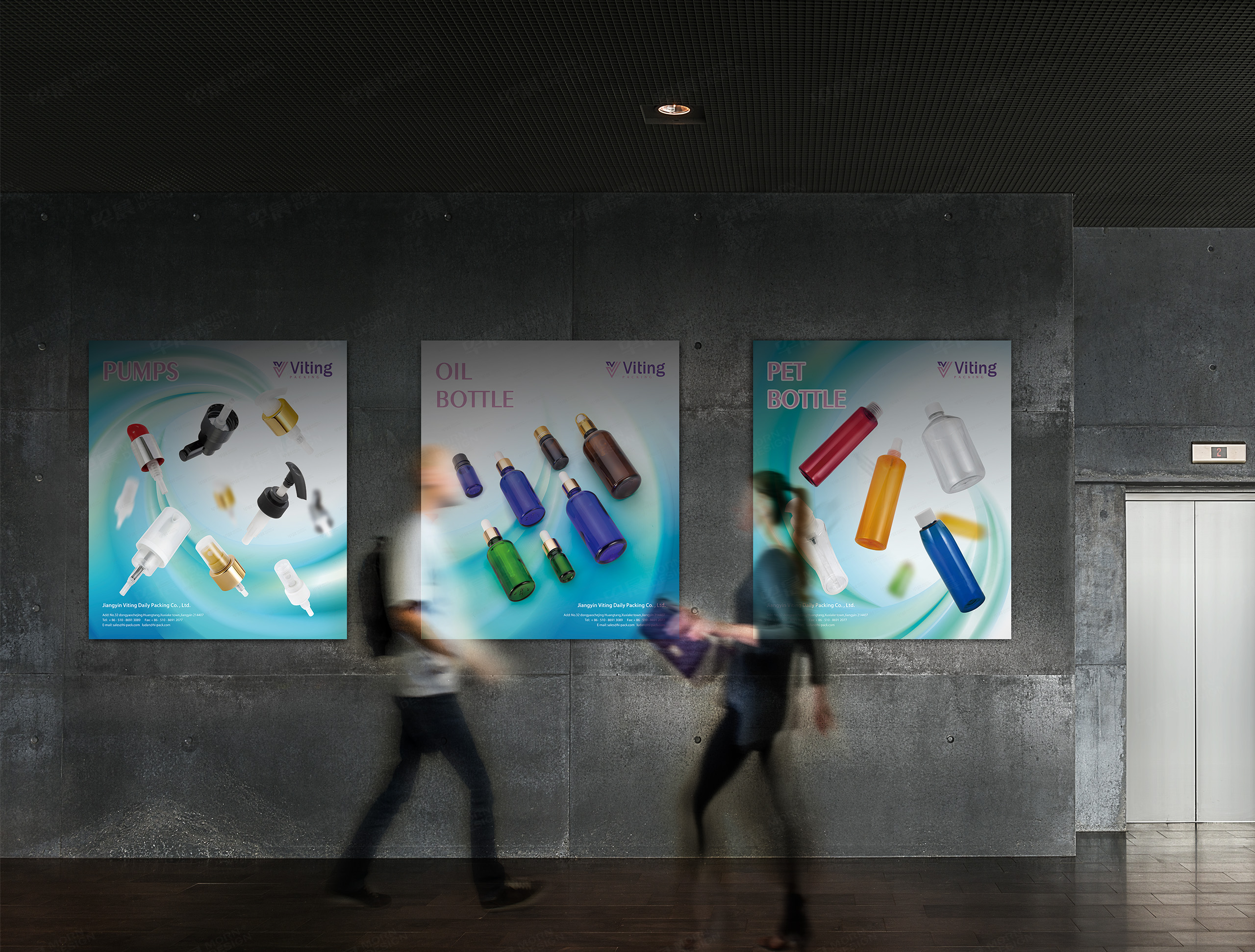 維亭Viting,產(chǎn)品招貼設計,江陰,無錫,泰州,靖江日化包裝,玻璃,海報,招貼,設計,公司