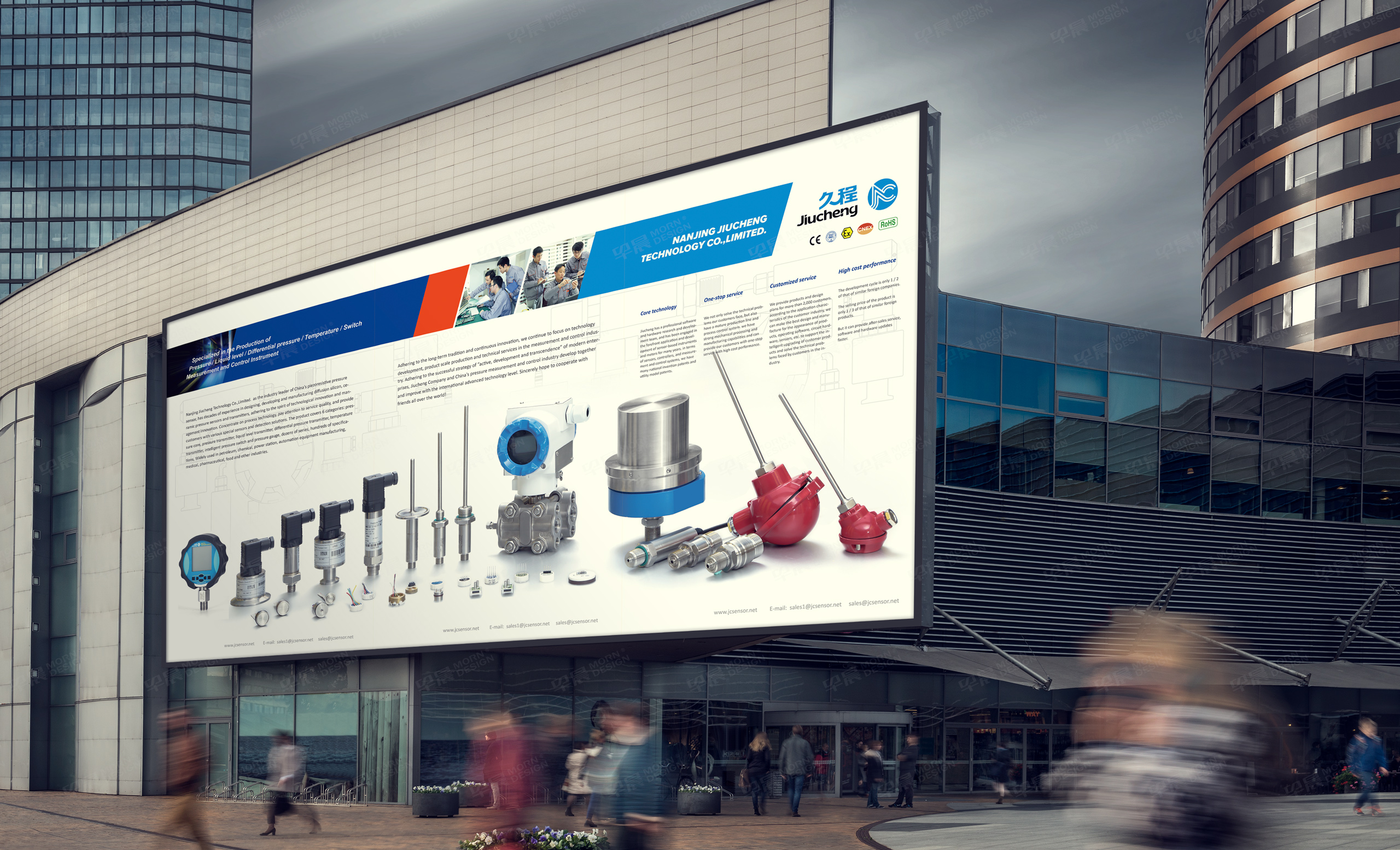 久程海報(bào)招貼設(shè)計(jì)制作。早晨設(shè)計(jì)專業(yè)海報(bào)設(shè)計(jì)和招貼設(shè)計(jì)制作公司。