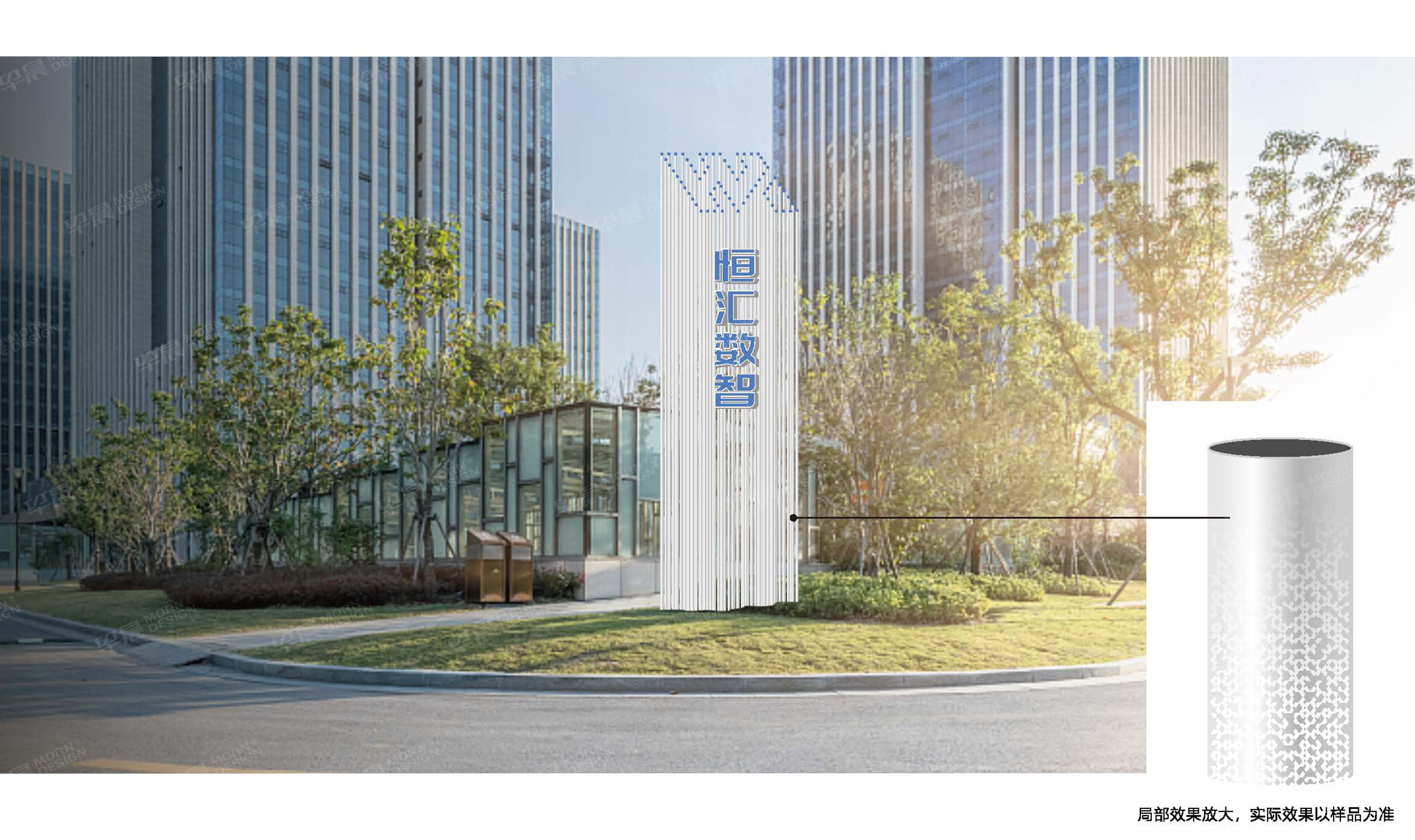 恒匯導視系統方案-早晨設計-蘇州-無錫-常州-張家港-江陰-太倉-昆山-常熟的品牌VI設計和導視系統設計公司