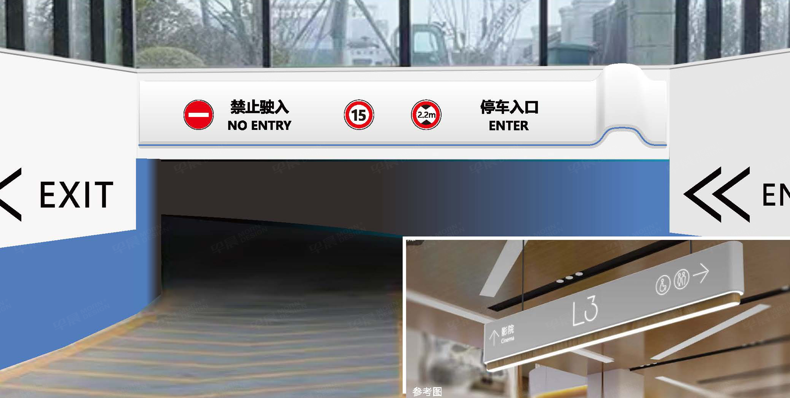 恒匯導視系統方案-早晨設計-蘇州-無錫-常州-張家港-江陰-太倉-昆山-常熟的品牌VI設計和導視系統設計公司