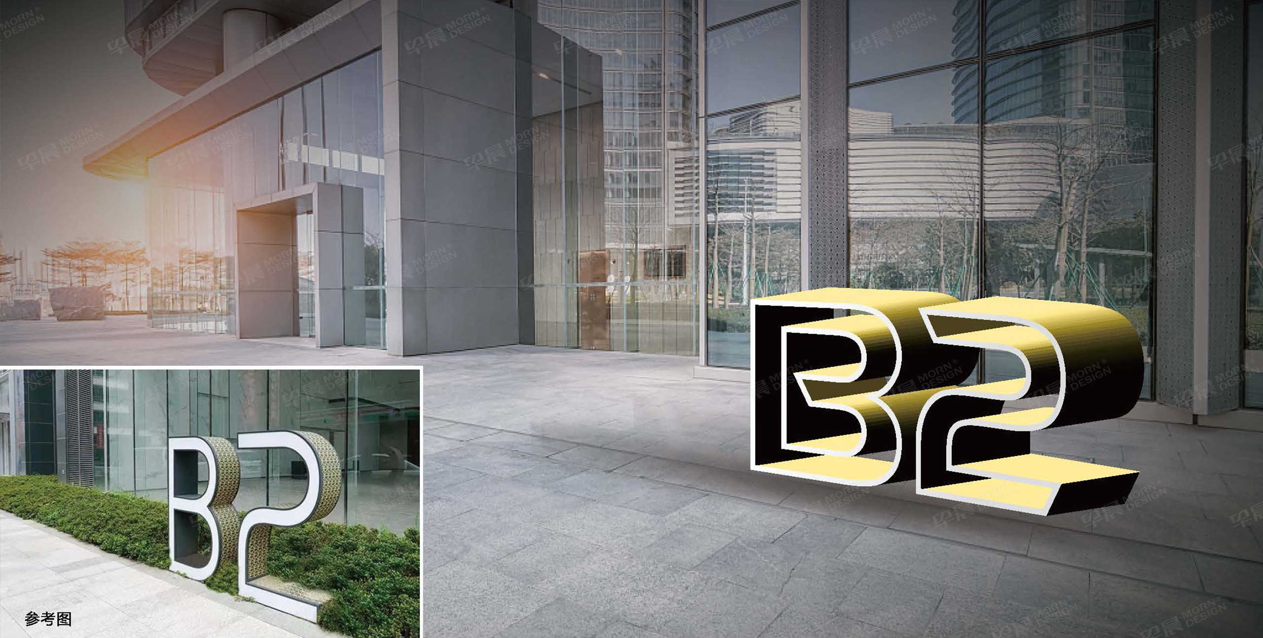 恒匯導視系統方案-早晨設計-蘇州-無錫-常州-張家港-江陰-太倉-昆山-常熟的品牌VI設計和導視系統設計公司