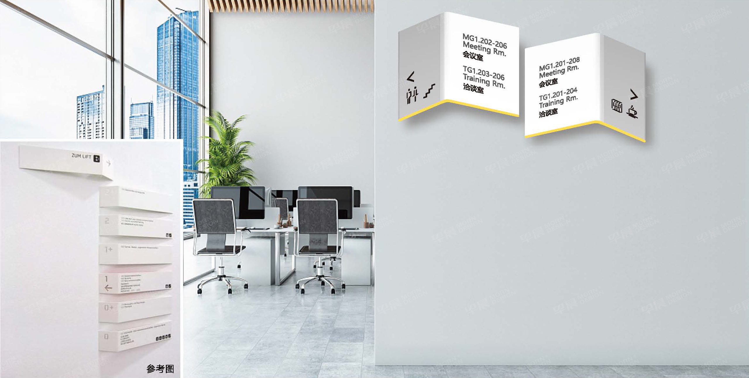 恒匯導視系統方案-早晨設計-蘇州-無錫-常州-張家港-江陰-太倉-昆山-常熟的品牌VI設計和導視系統設計公司