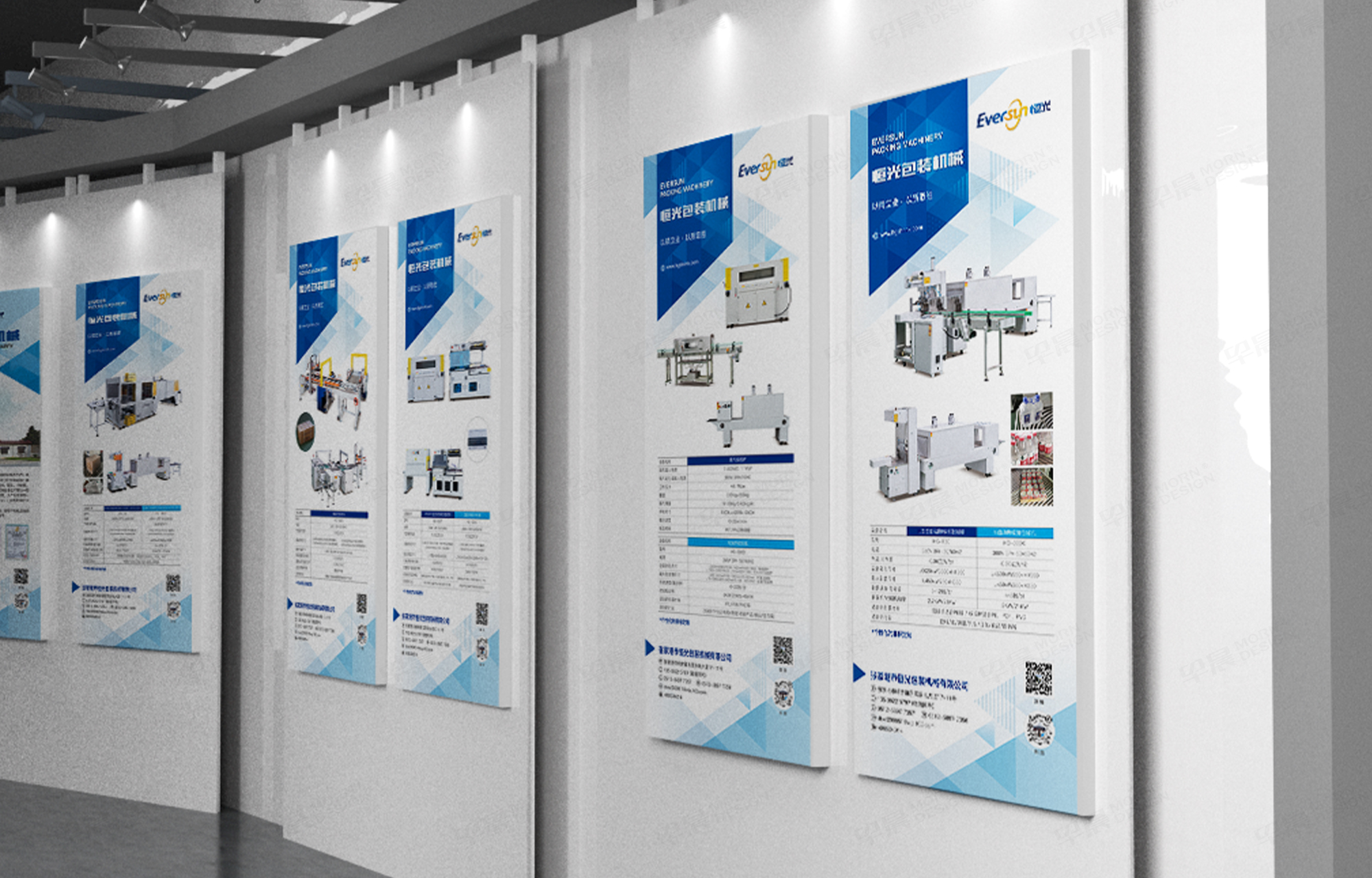 海報設計,招貼設計,恒光,產品海報設計,產品招貼設計,制作,公司