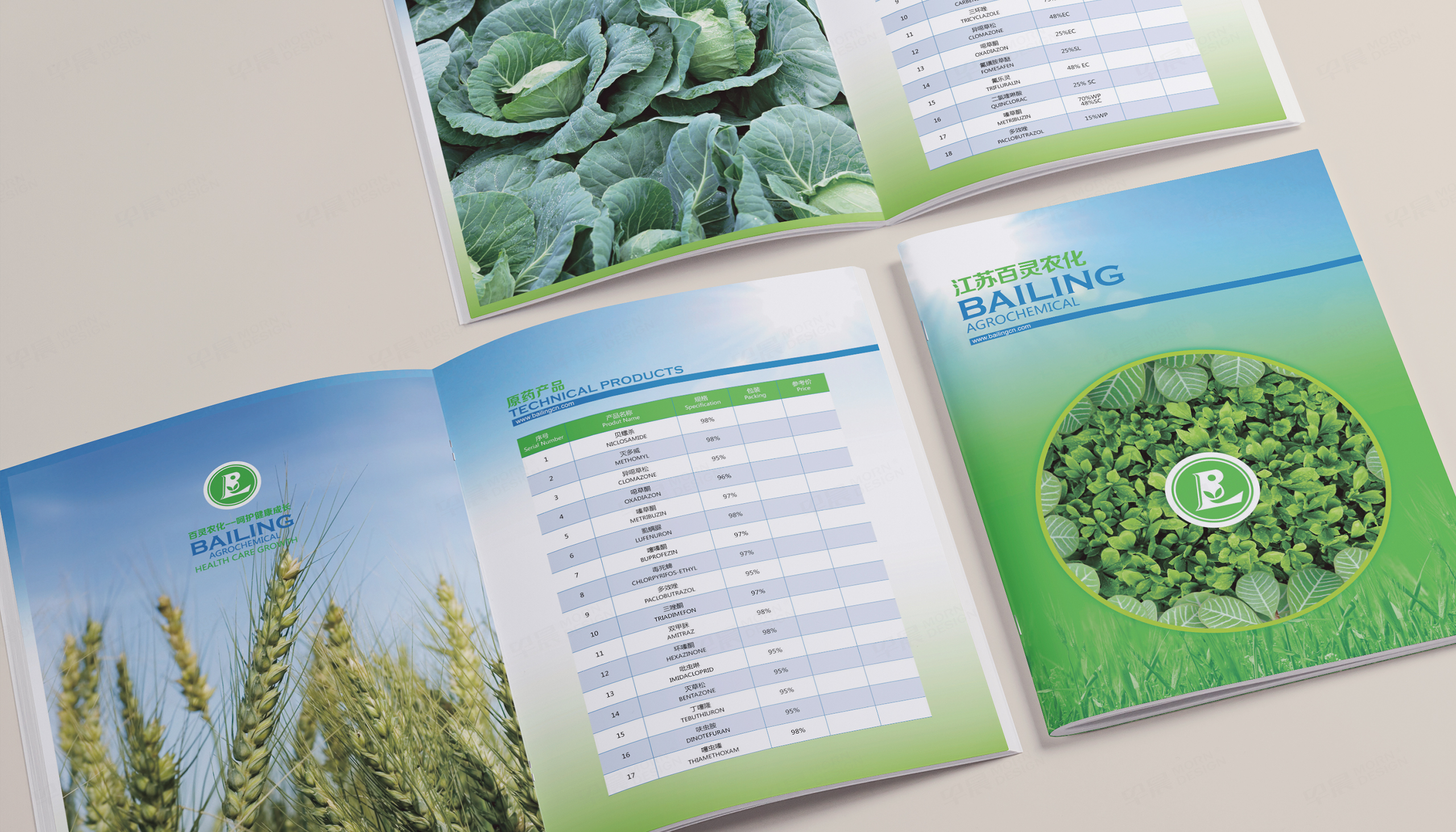 產(chǎn)品冊設(shè)計(jì),圖冊設(shè)計(jì),百靈農(nóng)化產(chǎn)品圖冊設(shè)計(jì),蘇州,無錫,常州,南通,泰州,張家港,江陰,太倉,昆山,常熟,產(chǎn)品圖冊設(shè)計(jì)制作,公司