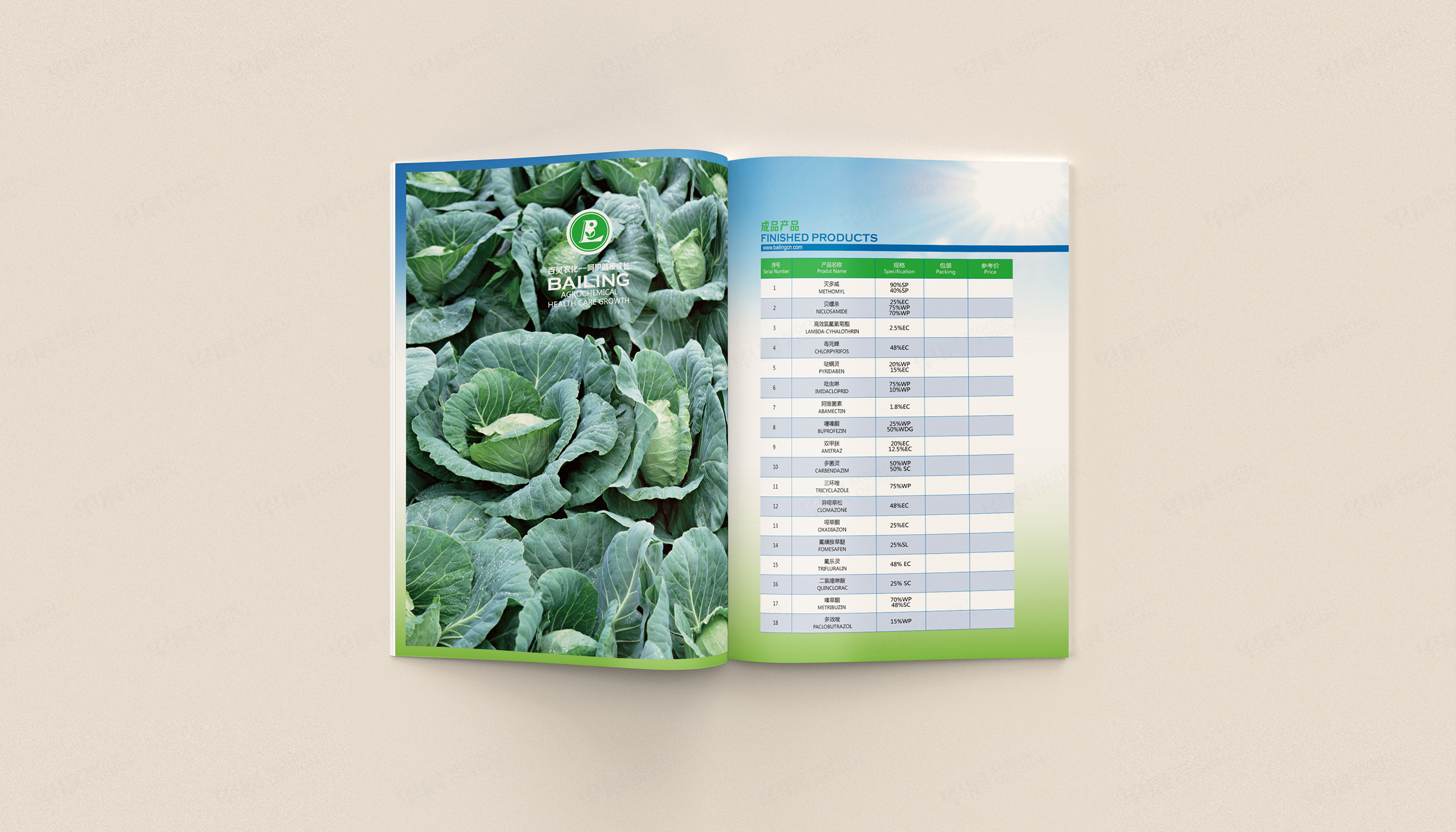 產(chǎn)品冊設(shè)計(jì),圖冊設(shè)計(jì),百靈農(nóng)化產(chǎn)品圖冊設(shè)計(jì),蘇州,無錫,常州,南通,泰州,張家港,江陰,太倉,昆山,常熟,產(chǎn)品圖冊設(shè)計(jì)制作,公司