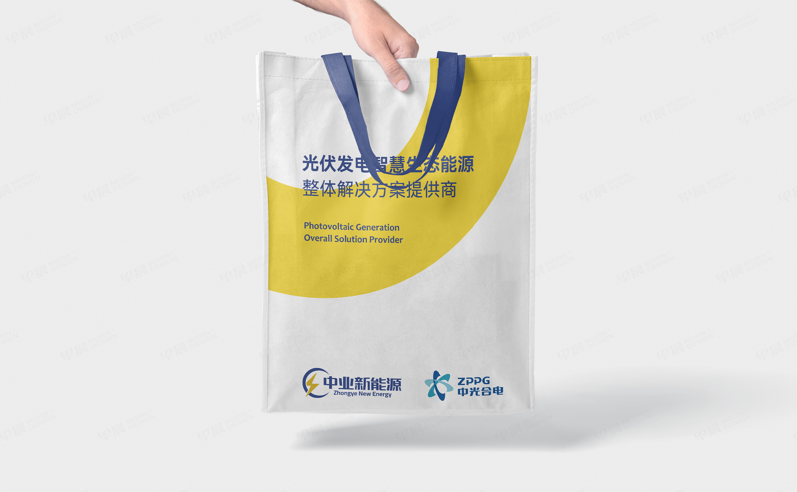 手提袋設(shè)計(jì),廣告袋設(shè)計(jì),中業(yè)新能源廣告袋設(shè)計(jì),制作,公司