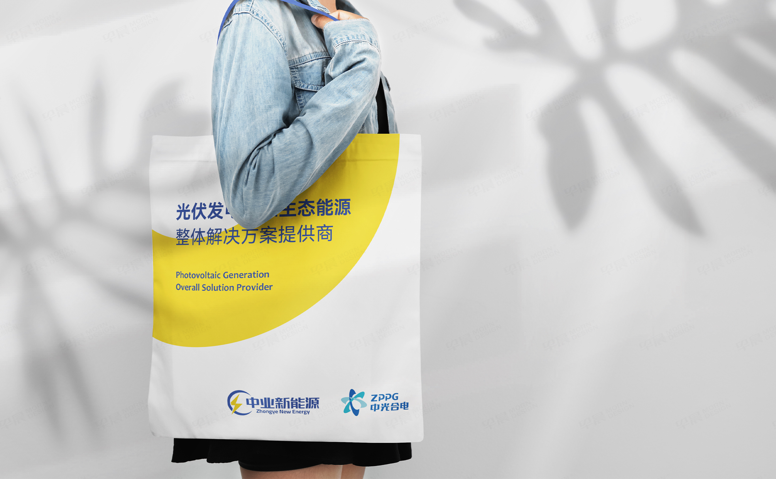 包裝設(shè)計(jì),中業(yè)新能源手提袋包裝設(shè)計(jì),蘇州,無(wú)錫,常州,南通,泰州,鎮(zhèn)江,南京,揚(yáng)州,張家港,江陰,太倉(cāng),昆山,常熟,靖江,手提袋包裝設(shè)計(jì),制作,公司