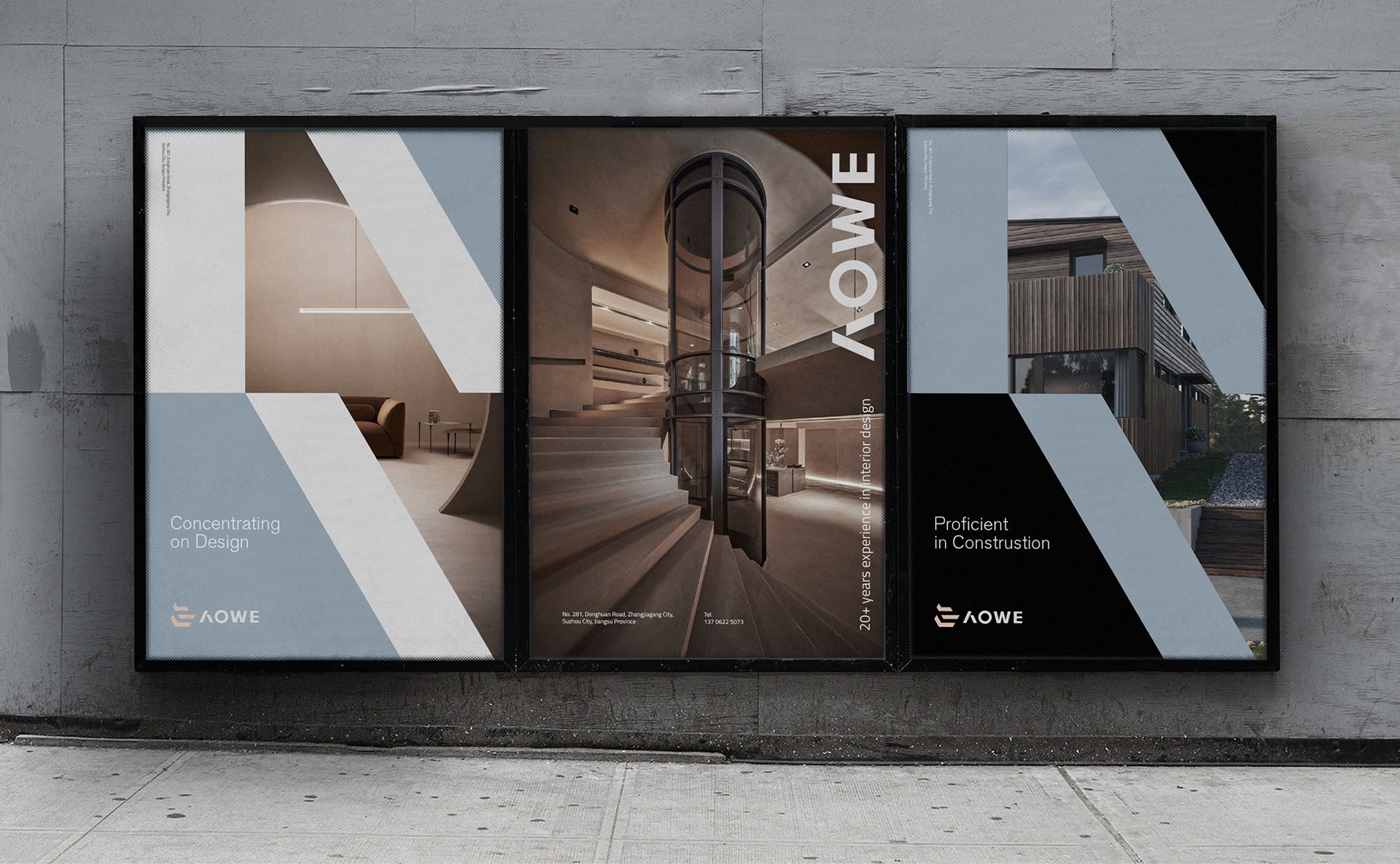 VI設計,Logo設計,奧維空間品牌VI和Logo設計,蘇州,無錫,常州,南通,泰州,鎮江,南京,揚州,張家港,江陰,太倉,昆山,常熟,靖江,品牌VI設計,LOGO設計公司