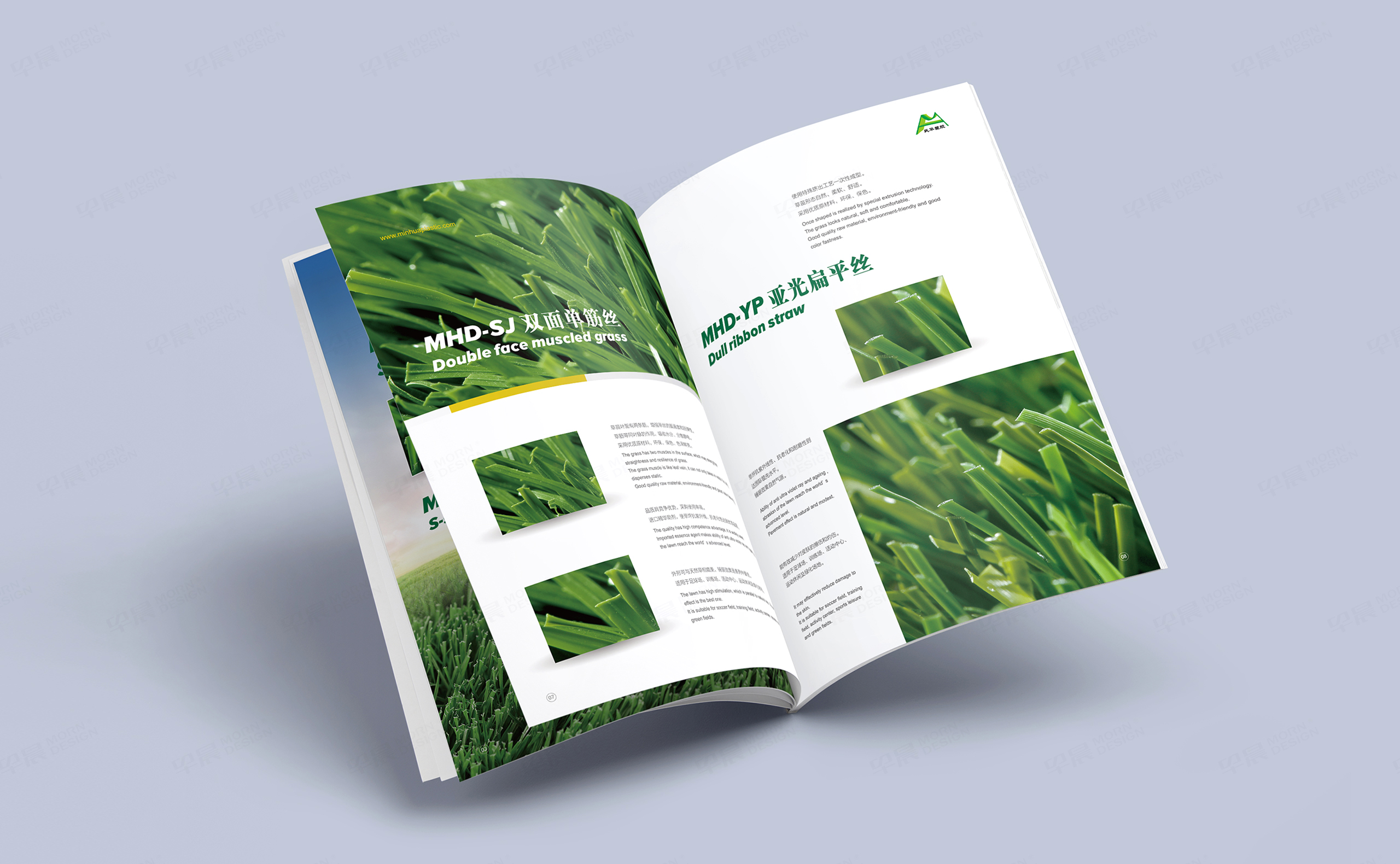 宣傳冊設計,民華塑膠宣傳冊設計,蘇州,無錫,常州,南通,泰州,鎮江,南京,揚州,張家港,江陰,太倉,昆山,常熟,靖江,企業畫冊設計,制作,公司