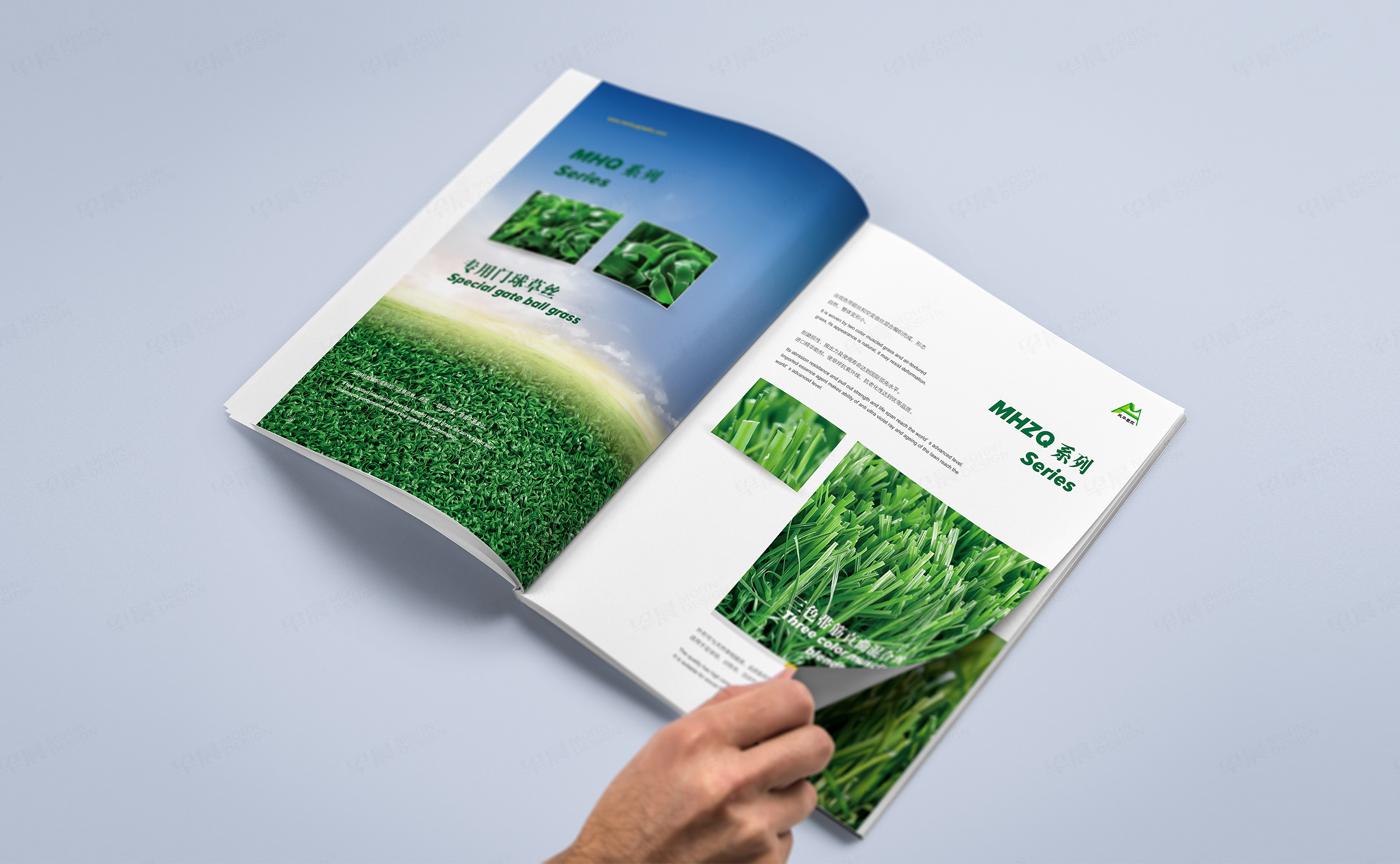 宣傳冊設計,民華塑膠宣傳冊設計,蘇州,無錫,常州,南通,泰州,鎮江,南京,揚州,張家港,江陰,太倉,昆山,常熟,靖江,企業畫冊設計,制作,公司