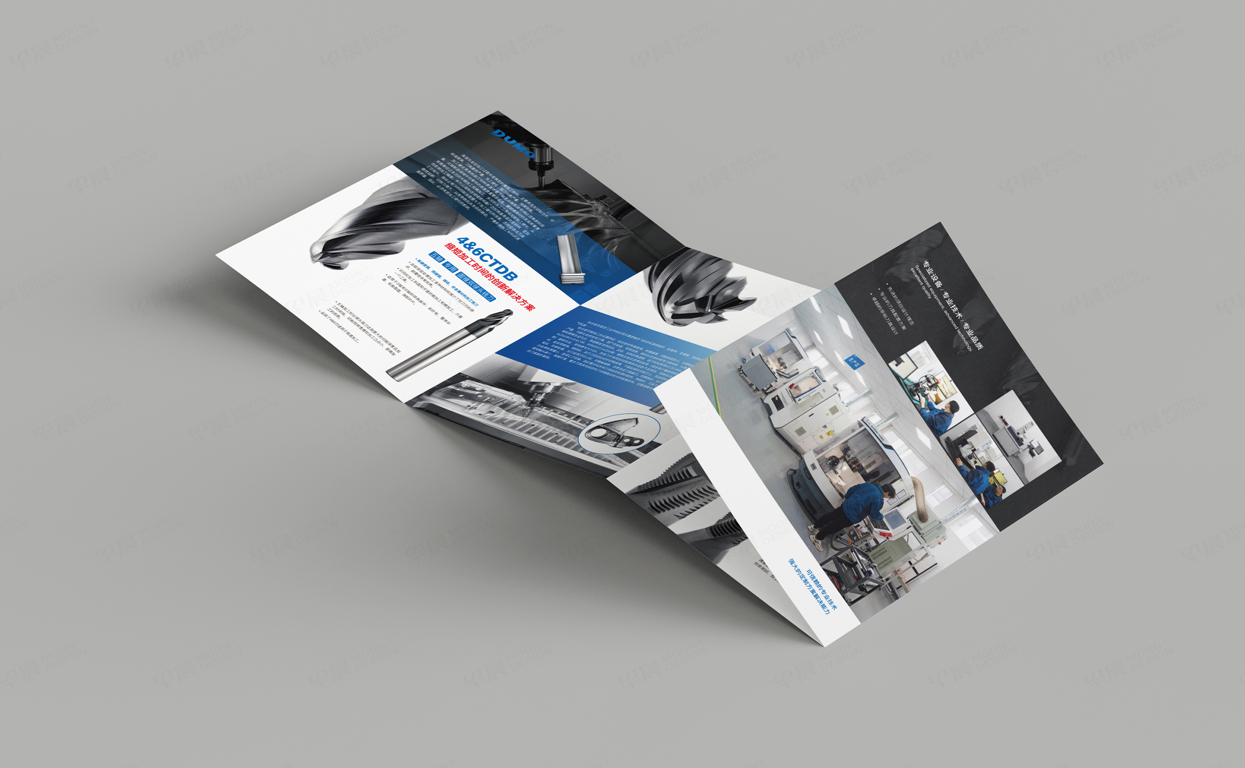 折頁設計,折頁制作,杜摩模具折頁設計制作,宣傳折頁設計制作,公司