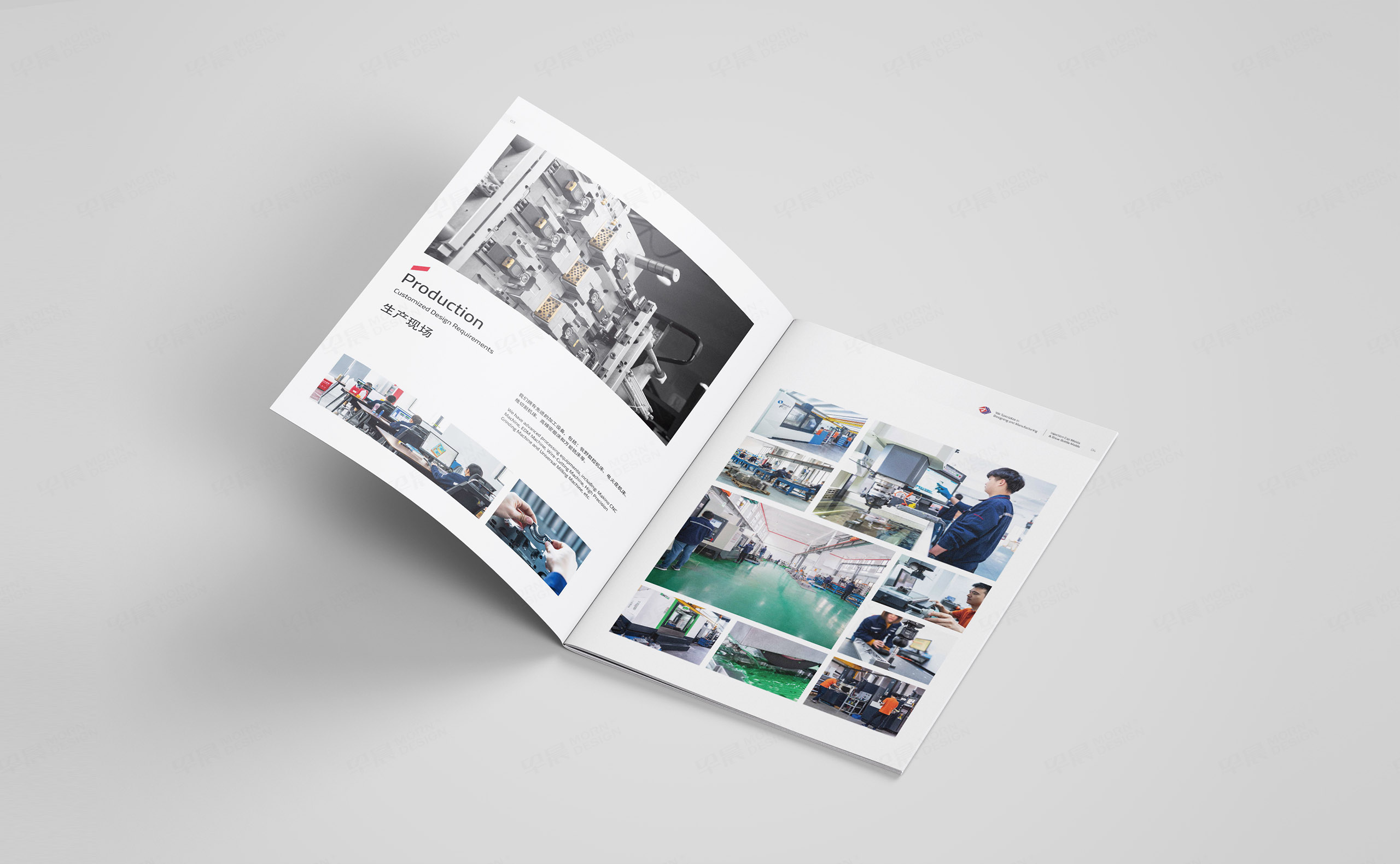 宣傳冊設(shè)計(jì),秋山模具宣傳冊設(shè)計(jì),蘇州,無錫,常州,南通,泰州,鎮(zhèn)江,南京,揚(yáng)州,張家港,江陰,太倉,昆山,常熟,靖江,企業(yè)宣傳冊設(shè)計(jì),制作,公司