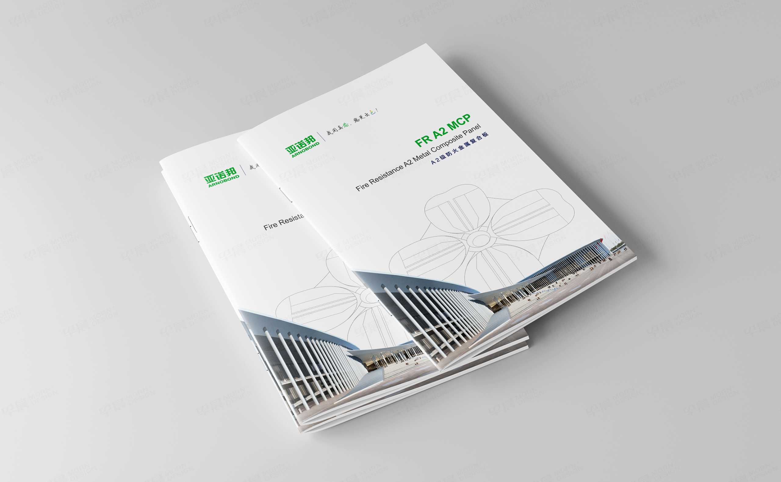 宣傳畫冊設計,畫冊設計,協誠科技宣傳畫冊設計,蘇州,張家港,制作,公司