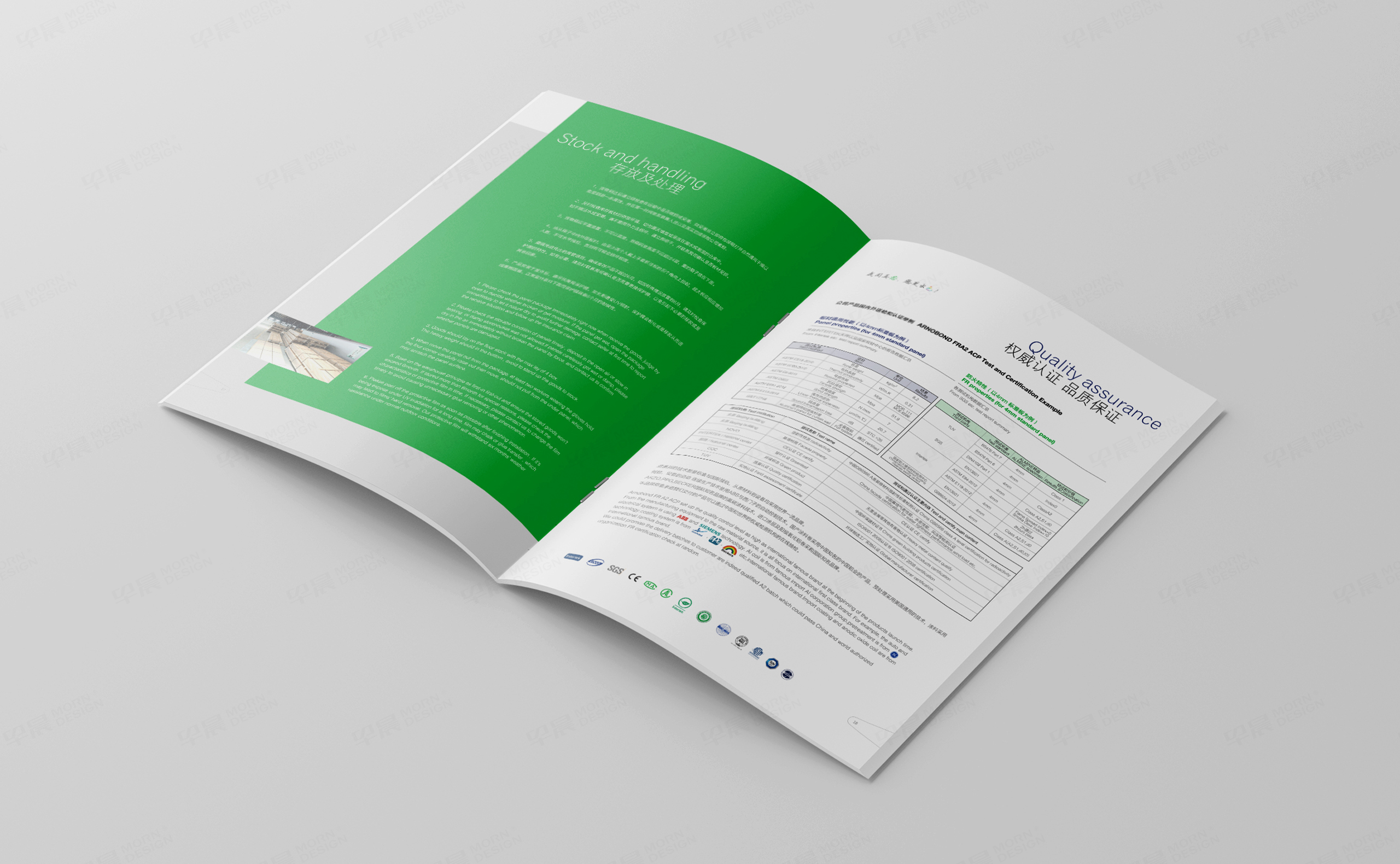 宣傳畫冊設計,畫冊設計,協誠科技宣傳畫冊設計,蘇州,張家港,制作,公司