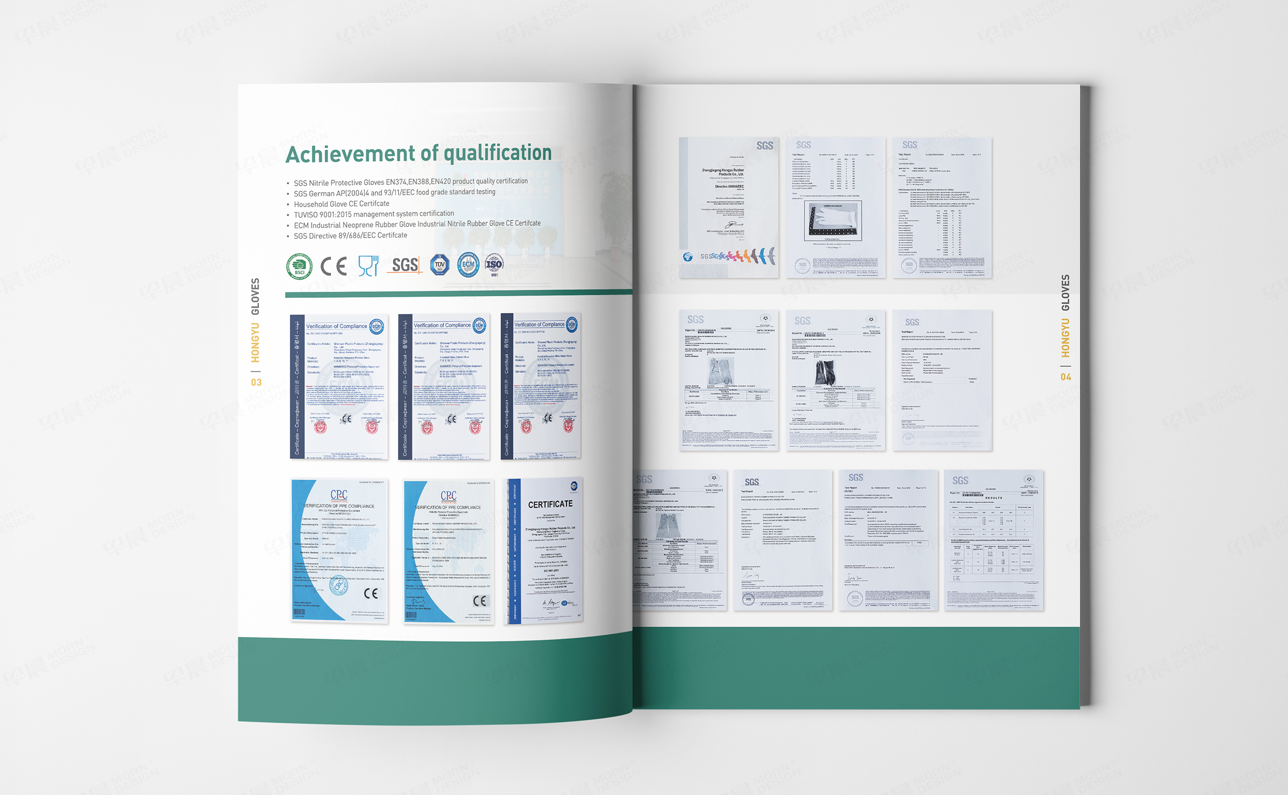 手套宣傳冊設計,乳膠手套產品冊設計,宏裕乳膠手套產品宣傳冊設計,宣傳冊設計,江陰,無錫,制作,公司 手套宣傳冊設計,乳膠手套產品冊設計,宏裕乳膠手套產品宣傳冊設計,宣傳冊設計,江陰,無錫,制作,公司