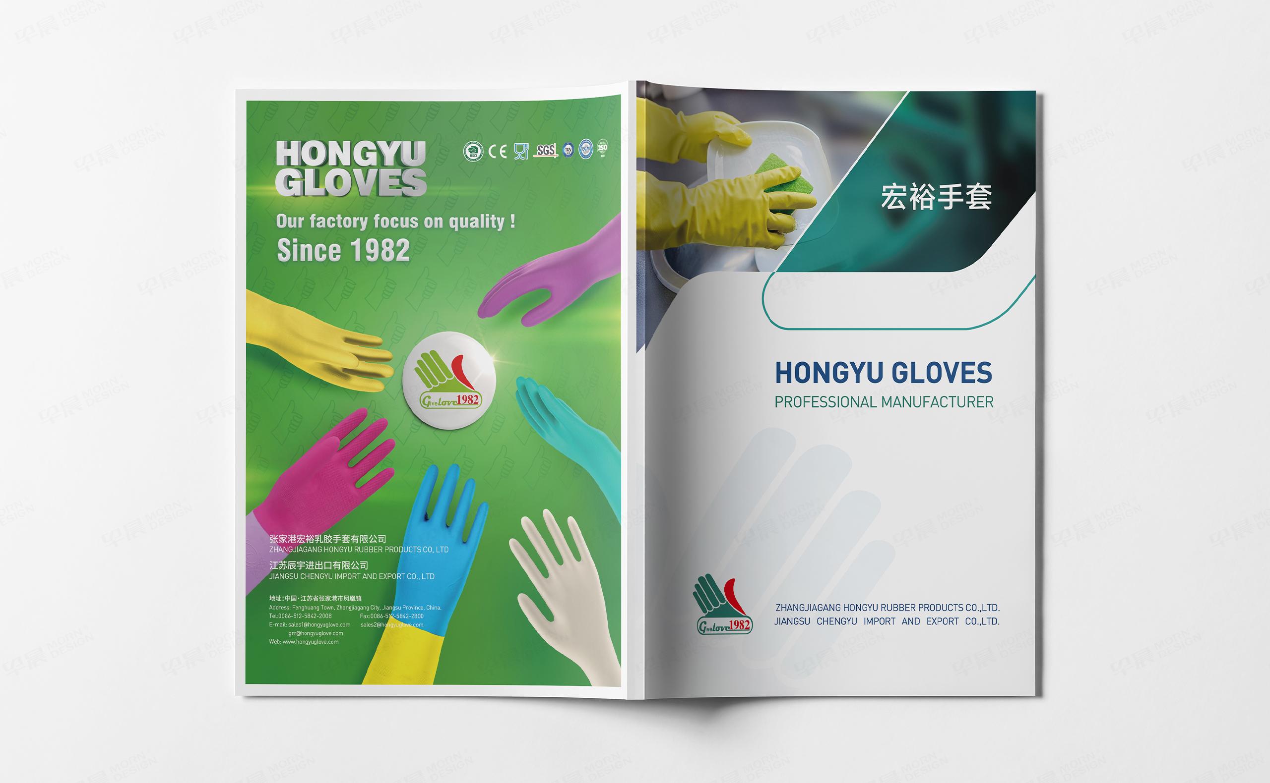 手套宣傳冊設計,乳膠手套產品冊設計,宏裕乳膠手套產品宣傳冊設計,宣傳冊設計,江陰,無錫,制作,公司 手套宣傳冊設計,乳膠手套產品冊設計,宏裕乳膠手套產品宣傳冊設計,宣傳冊設計,江陰,無錫,制作,公司