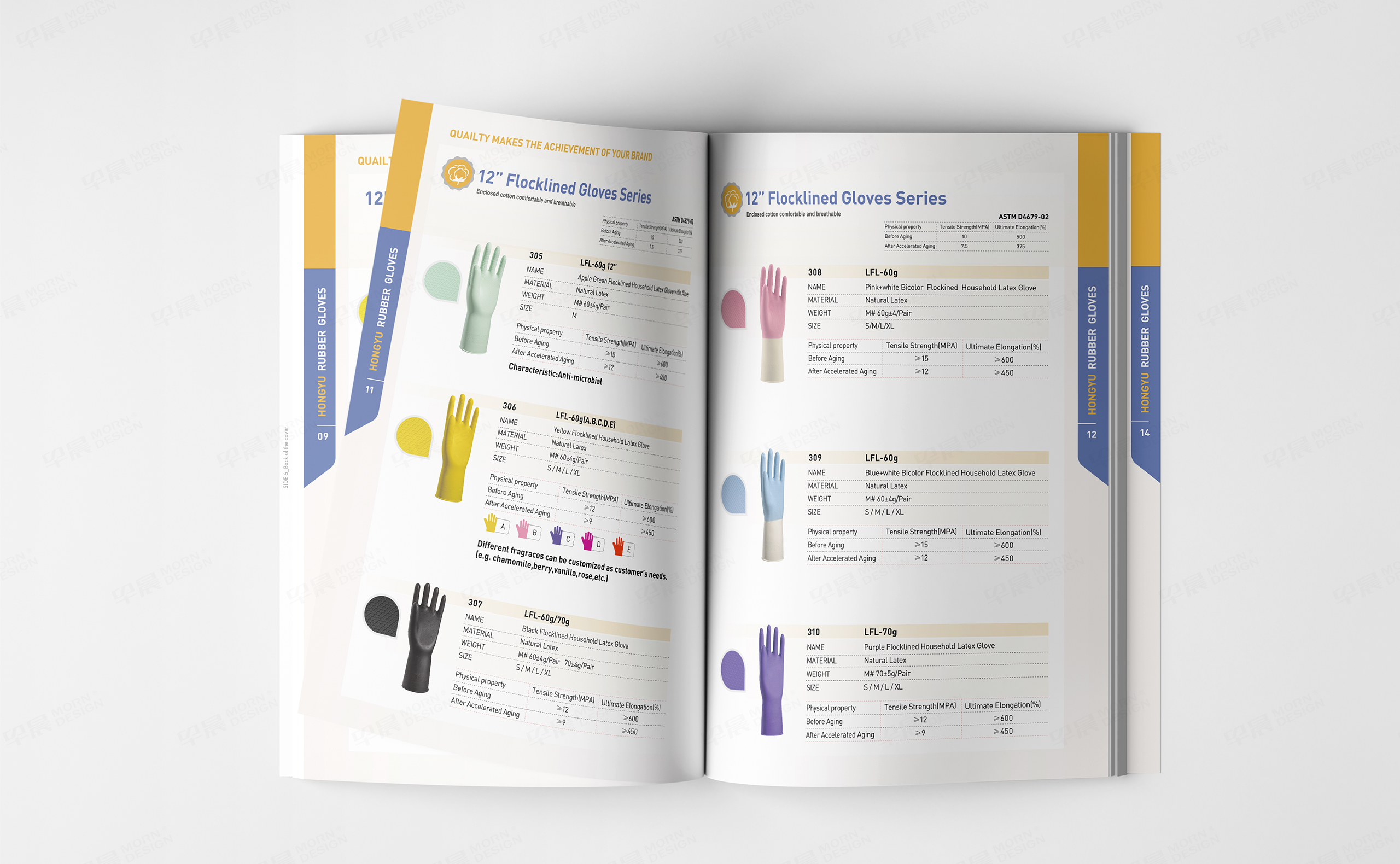 手套宣傳冊設計,乳膠手套產品冊設計,宏裕乳膠手套產品宣傳冊設計,宣傳冊設計,江陰,無錫,制作,公司 手套宣傳冊設計,乳膠手套產品冊設計,宏裕乳膠手套產品宣傳冊設計,宣傳冊設計,江陰,無錫,制作,公司