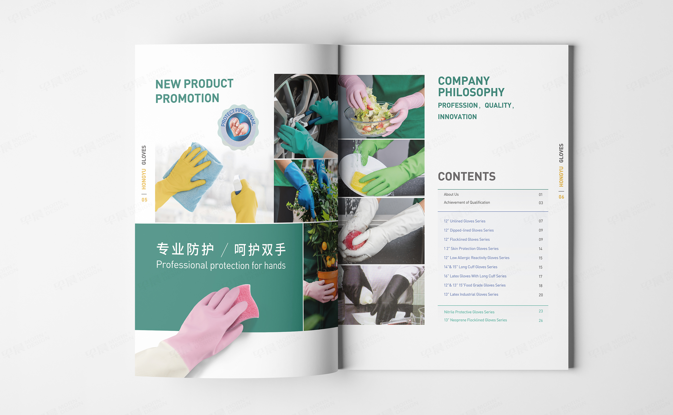 手套宣傳冊設計,乳膠手套產品冊設計,宏裕乳膠手套產品宣傳冊設計,宣傳冊設計,江陰,無錫,制作,公司 手套宣傳冊設計,乳膠手套產品冊設計,宏裕乳膠手套產品宣傳冊設計,宣傳冊設計,江陰,無錫,制作,公司