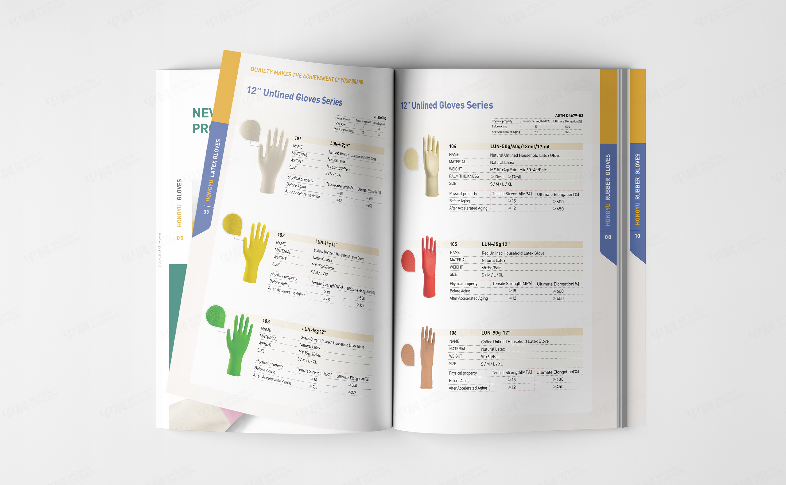 手套宣傳冊設計,乳膠手套產品冊設計,宏裕乳膠手套產品宣傳冊設計,宣傳冊設計,江陰,無錫,制作,公司 手套宣傳冊設計,乳膠手套產品冊設計,宏裕乳膠手套產品宣傳冊設計,宣傳冊設計,江陰,無錫,制作,公司