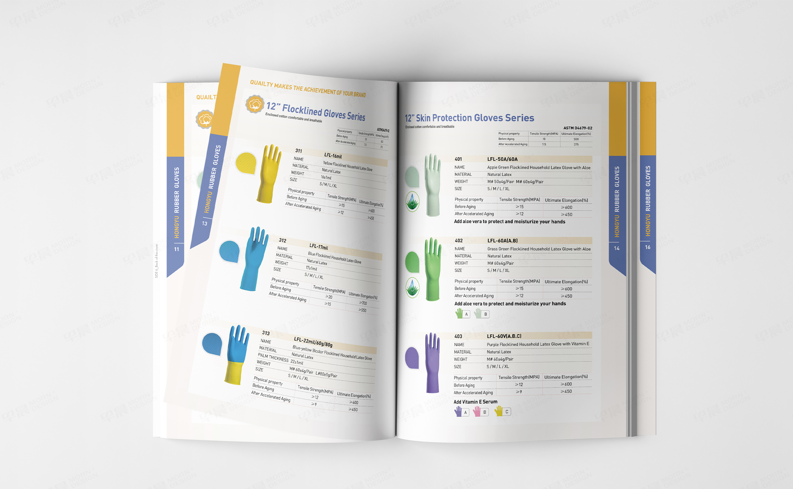 手套宣傳冊設計,乳膠手套產品冊設計,宏裕乳膠手套產品宣傳冊設計,宣傳冊設計,江陰,無錫,制作,公司 手套宣傳冊設計,乳膠手套產品冊設計,宏裕乳膠手套產品宣傳冊設計,宣傳冊設計,江陰,無錫,制作,公司