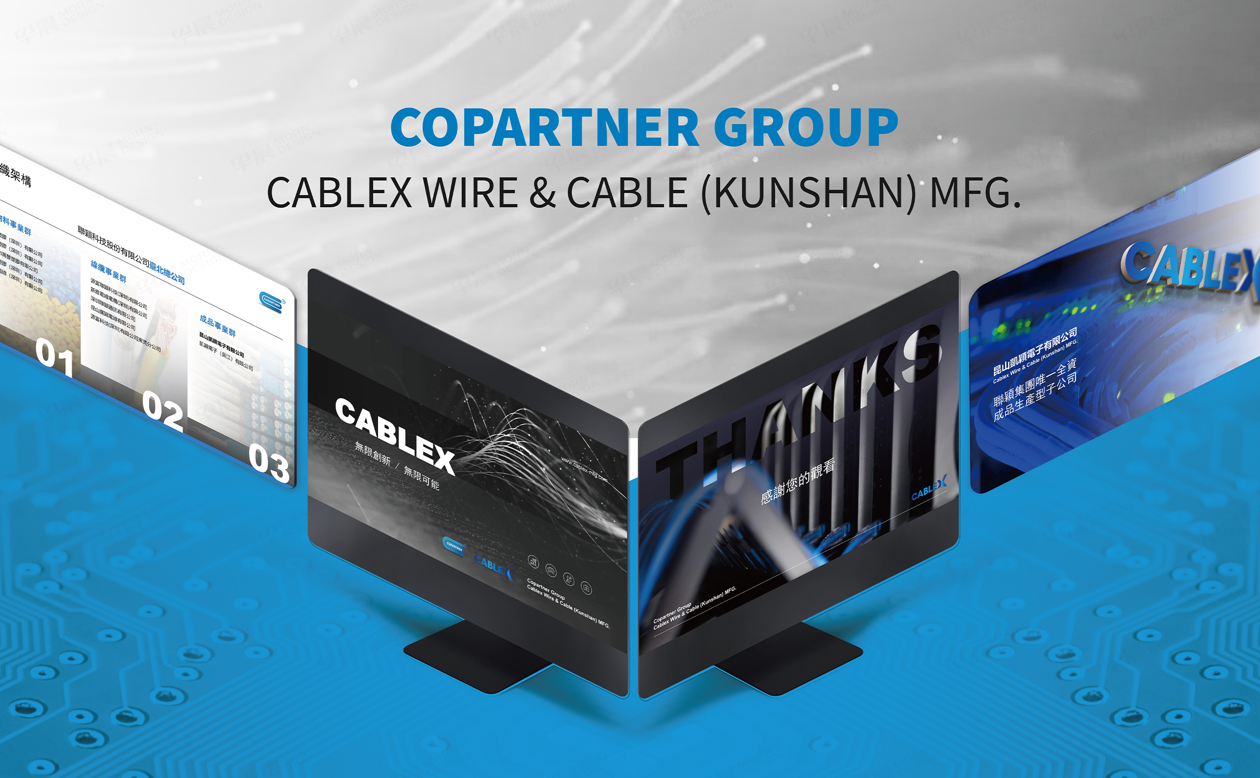 PPT設計,幻燈片設計,昆山凱穎PPT幻燈片設計,蘇州,昆山,制作,公司