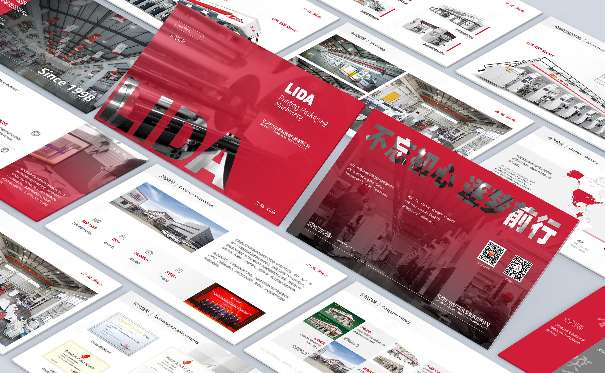 PPT設(shè)計,PPT制作,力達(dá)包裝機(jī)械PPT設(shè)計制作.無錫,江陰,制作,公司