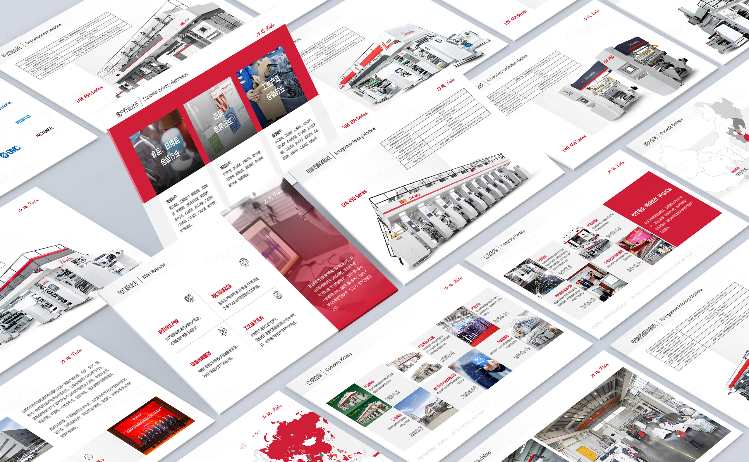 PPT設(shè)計,PPT制作,力達(dá)包裝機(jī)械PPT設(shè)計制作.無錫,江陰,制作,公司