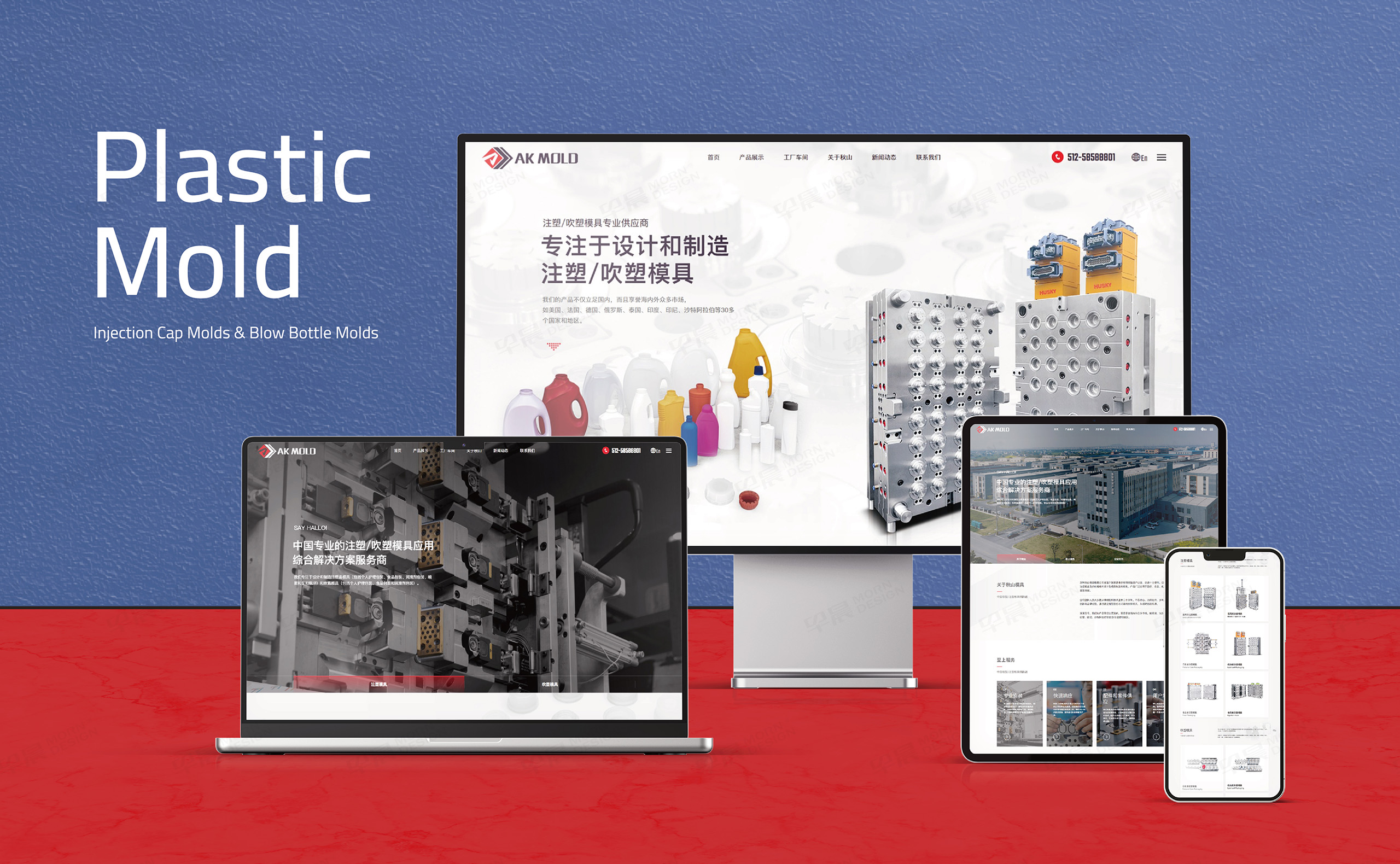 網(wǎng)站設(shè)計(jì),網(wǎng)站制作,模具網(wǎng)站設(shè)計(jì)制作,蘇州,張家港,公司 網(wǎng)站設(shè)計(jì),網(wǎng)站制作,模具網(wǎng)站設(shè)計(jì)制作,蘇州,張家港,公司