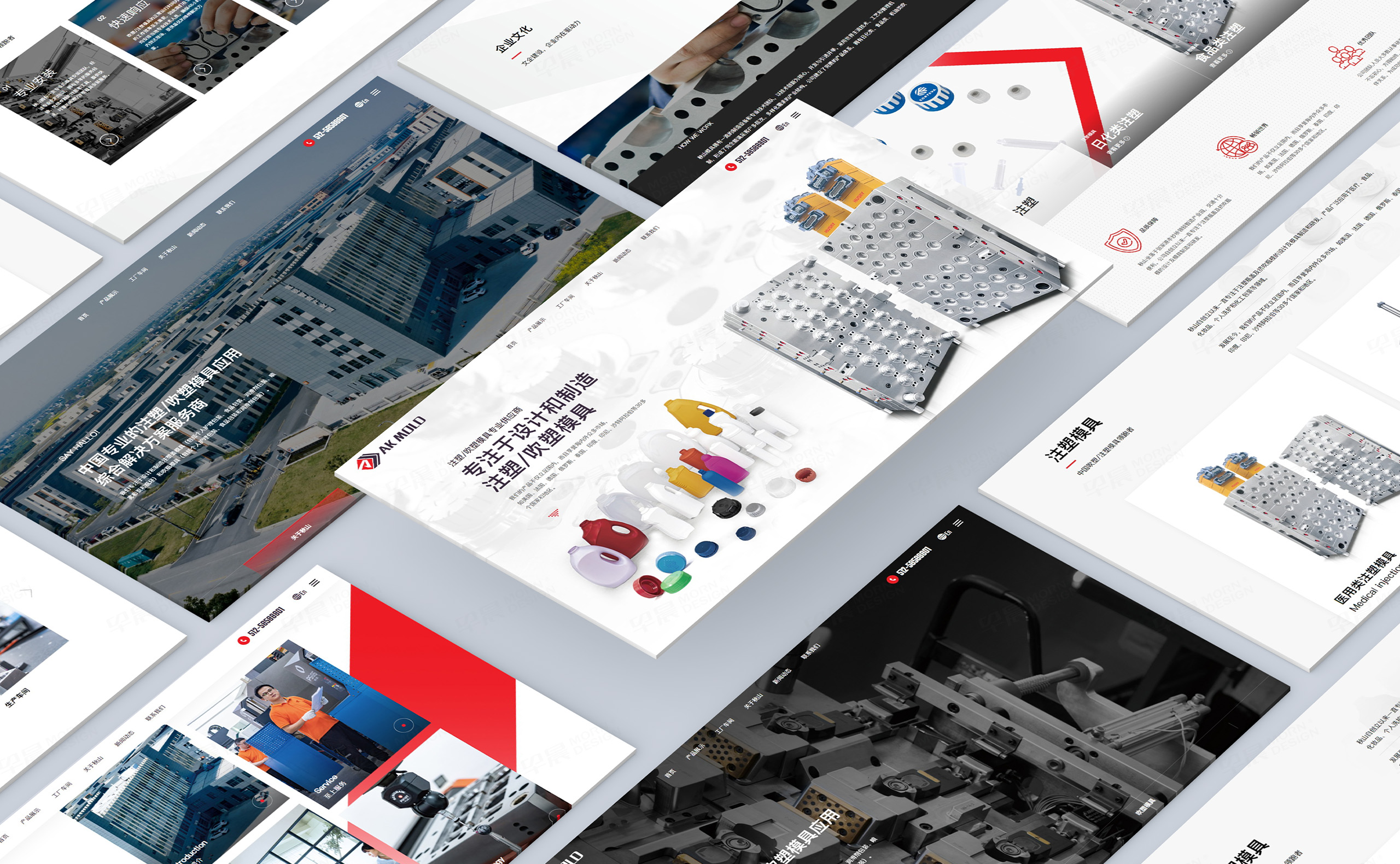 網(wǎng)站設(shè)計(jì),網(wǎng)站制作,模具網(wǎng)站設(shè)計(jì)制作,蘇州,張家港,公司 網(wǎng)站設(shè)計(jì),網(wǎng)站制作,模具網(wǎng)站設(shè)計(jì)制作,蘇州,張家港,公司