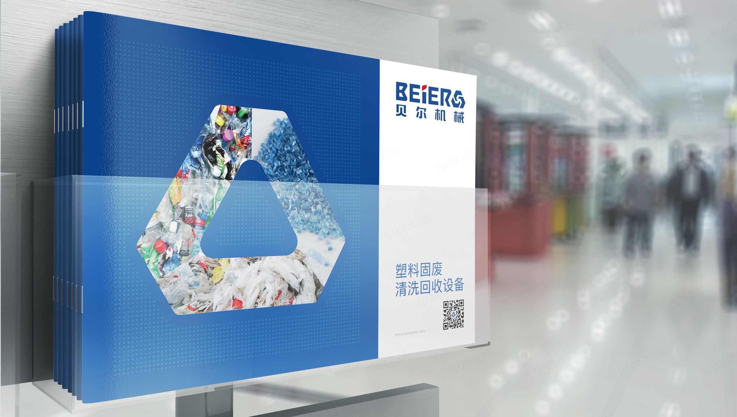 樣本設計,清洗回收設備,蘇州,無錫,常州,南通,泰州,張家港,江陰,太倉,昆山,常熟,靖江,如皋,海安,宜興,貝爾機械,產品樣本設計,畫冊設計,制作,公司 樣本設計,清洗回收設備,蘇州,無錫,常州,南通,泰州,張家港,江陰,太倉,昆山,常熟,靖江,如皋,海安,宜興,貝爾機械,產品樣本設計,畫冊設計,制作,公司