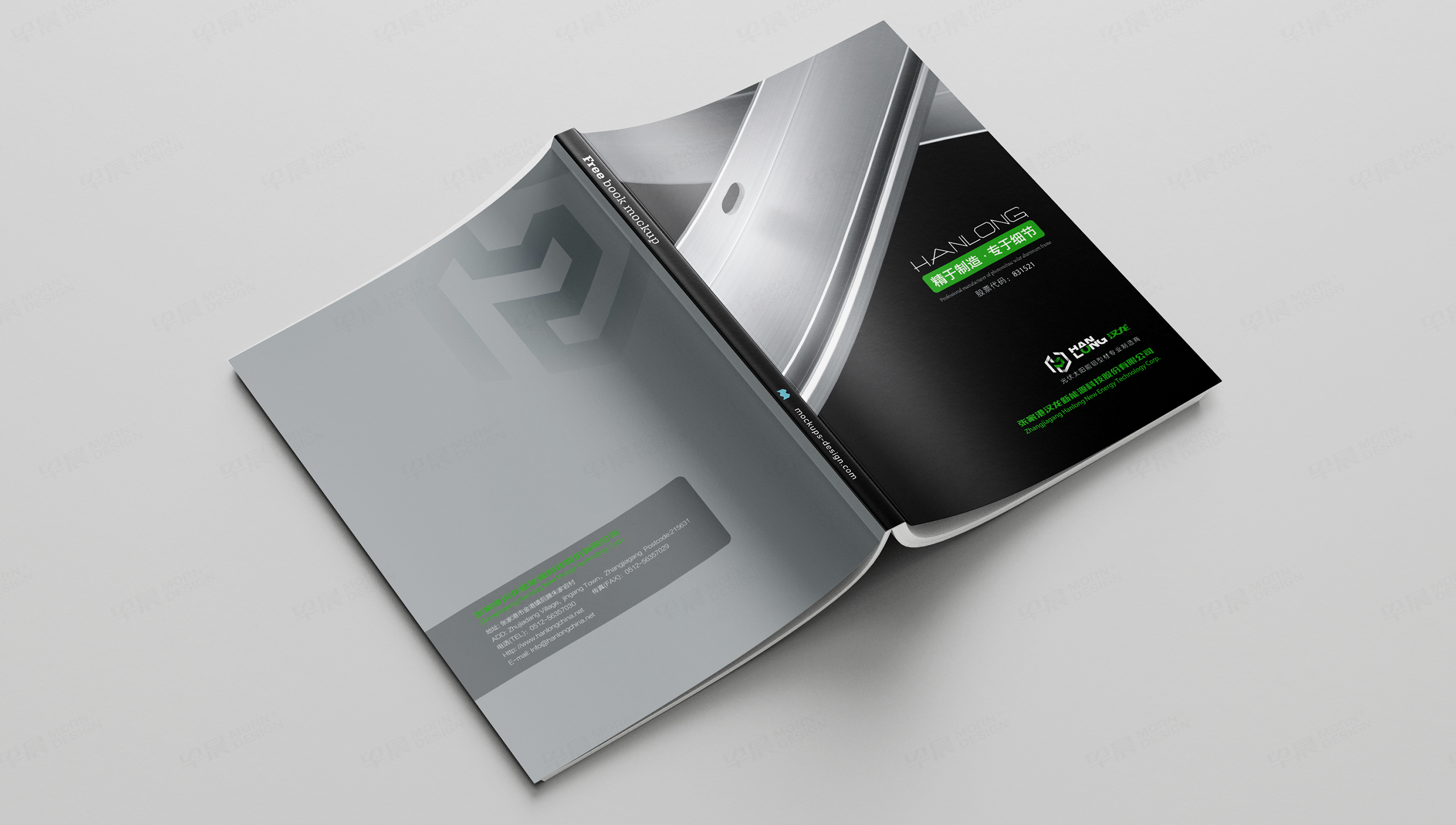 畫(huà)冊(cè)設(shè)計(jì),漢龍新能源,畫(huà)冊(cè)制作,蘇州,無(wú)錫,常州,南通,泰州,張家港,江陰,太倉(cāng),昆山,常熟,靖江,設(shè)計(jì)公司,畫(huà)冊(cè),制作公司 畫(huà)冊(cè)設(shè)計(jì),漢龍新能源,畫(huà)冊(cè)制作,蘇州,無(wú)錫,常州,南通,泰州,張家港,江陰,太倉(cāng),昆山,常熟,靖江,設(shè)計(jì)公司,畫(huà)冊(cè),制作公司