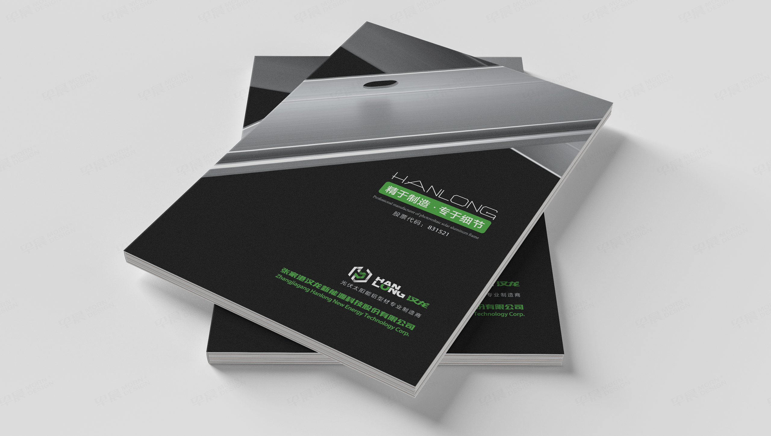 畫(huà)冊(cè)設(shè)計(jì),漢龍新能源,畫(huà)冊(cè)制作,蘇州,無(wú)錫,常州,南通,泰州,張家港,江陰,太倉(cāng),昆山,常熟,靖江,設(shè)計(jì)公司,畫(huà)冊(cè),制作公司 畫(huà)冊(cè)設(shè)計(jì),漢龍新能源,畫(huà)冊(cè)制作,蘇州,無(wú)錫,常州,南通,泰州,張家港,江陰,太倉(cāng),昆山,常熟,靖江,設(shè)計(jì)公司,畫(huà)冊(cè),制作公司