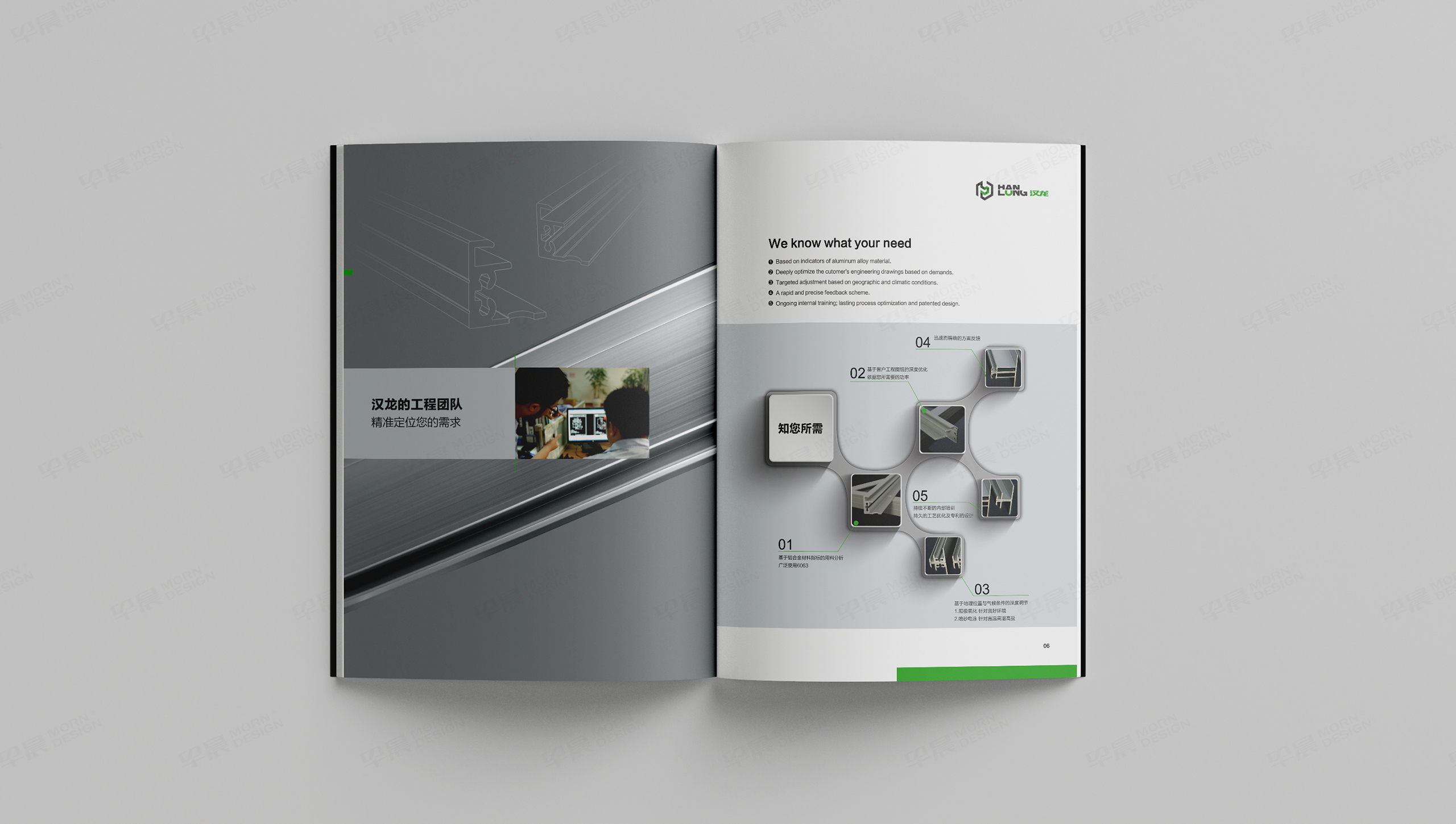 畫(huà)冊(cè)設(shè)計(jì),漢龍新能源,畫(huà)冊(cè)制作,蘇州,無(wú)錫,常州,南通,泰州,張家港,江陰,太倉(cāng),昆山,常熟,靖江,設(shè)計(jì)公司,畫(huà)冊(cè),制作公司 畫(huà)冊(cè)設(shè)計(jì),漢龍新能源,畫(huà)冊(cè)制作,蘇州,無(wú)錫,常州,南通,泰州,張家港,江陰,太倉(cāng),昆山,常熟,靖江,設(shè)計(jì)公司,畫(huà)冊(cè),制作公司