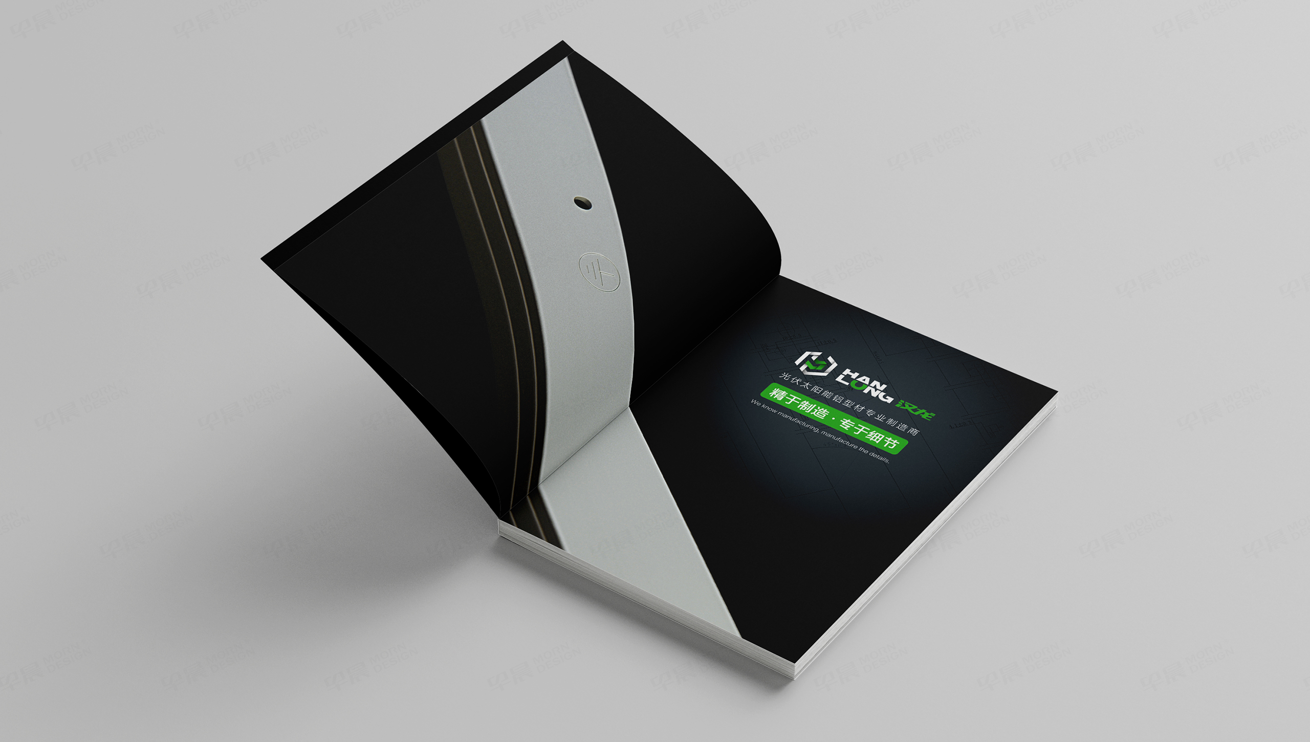 畫(huà)冊(cè)設(shè)計(jì),漢龍新能源,畫(huà)冊(cè)制作,蘇州,無(wú)錫,常州,南通,泰州,張家港,江陰,太倉(cāng),昆山,常熟,靖江,設(shè)計(jì)公司,畫(huà)冊(cè),制作公司 畫(huà)冊(cè)設(shè)計(jì),漢龍新能源,畫(huà)冊(cè)制作,蘇州,無(wú)錫,常州,南通,泰州,張家港,江陰,太倉(cāng),昆山,常熟,靖江,設(shè)計(jì)公司,畫(huà)冊(cè),制作公司