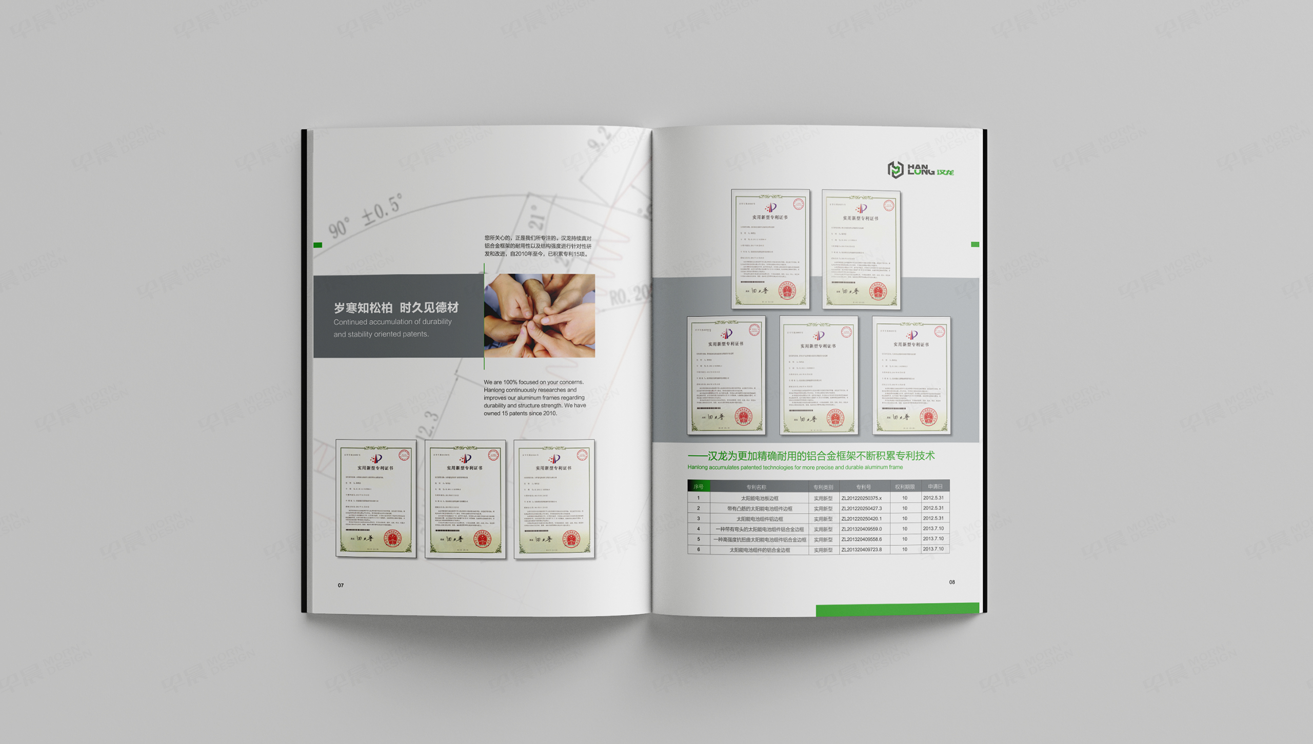 畫(huà)冊(cè)設(shè)計(jì),漢龍新能源,畫(huà)冊(cè)制作,蘇州,無(wú)錫,常州,南通,泰州,張家港,江陰,太倉(cāng),昆山,常熟,靖江,設(shè)計(jì)公司,畫(huà)冊(cè),制作公司 畫(huà)冊(cè)設(shè)計(jì),漢龍新能源,畫(huà)冊(cè)制作,蘇州,無(wú)錫,常州,南通,泰州,張家港,江陰,太倉(cāng),昆山,常熟,靖江,設(shè)計(jì)公司,畫(huà)冊(cè),制作公司