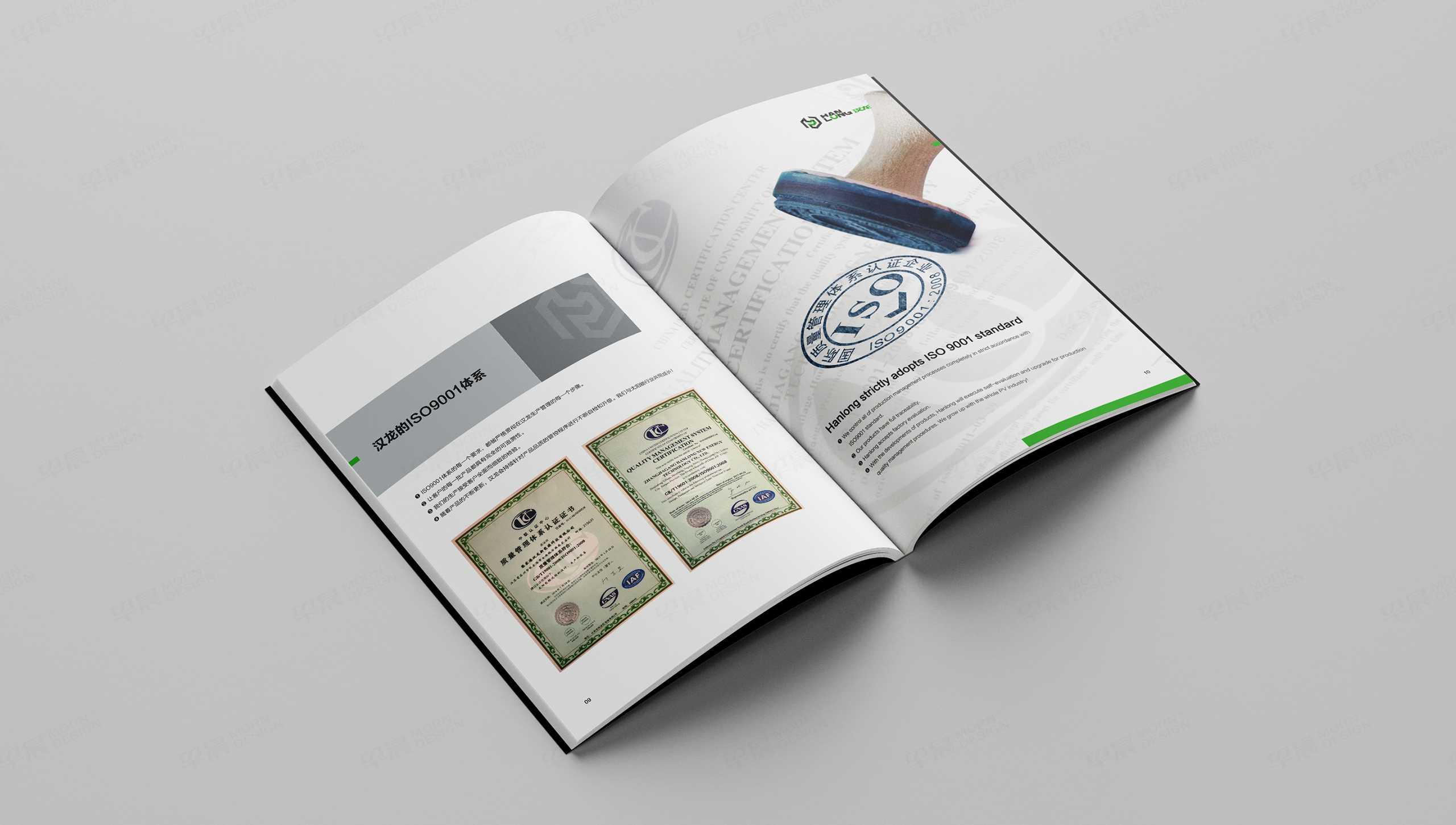 畫(huà)冊(cè)設(shè)計(jì),漢龍新能源,畫(huà)冊(cè)制作,蘇州,無(wú)錫,常州,南通,泰州,張家港,江陰,太倉(cāng),昆山,常熟,靖江,設(shè)計(jì)公司,畫(huà)冊(cè),制作公司 畫(huà)冊(cè)設(shè)計(jì),漢龍新能源,畫(huà)冊(cè)制作,蘇州,無(wú)錫,常州,南通,泰州,張家港,江陰,太倉(cāng),昆山,常熟,靖江,設(shè)計(jì)公司,畫(huà)冊(cè),制作公司