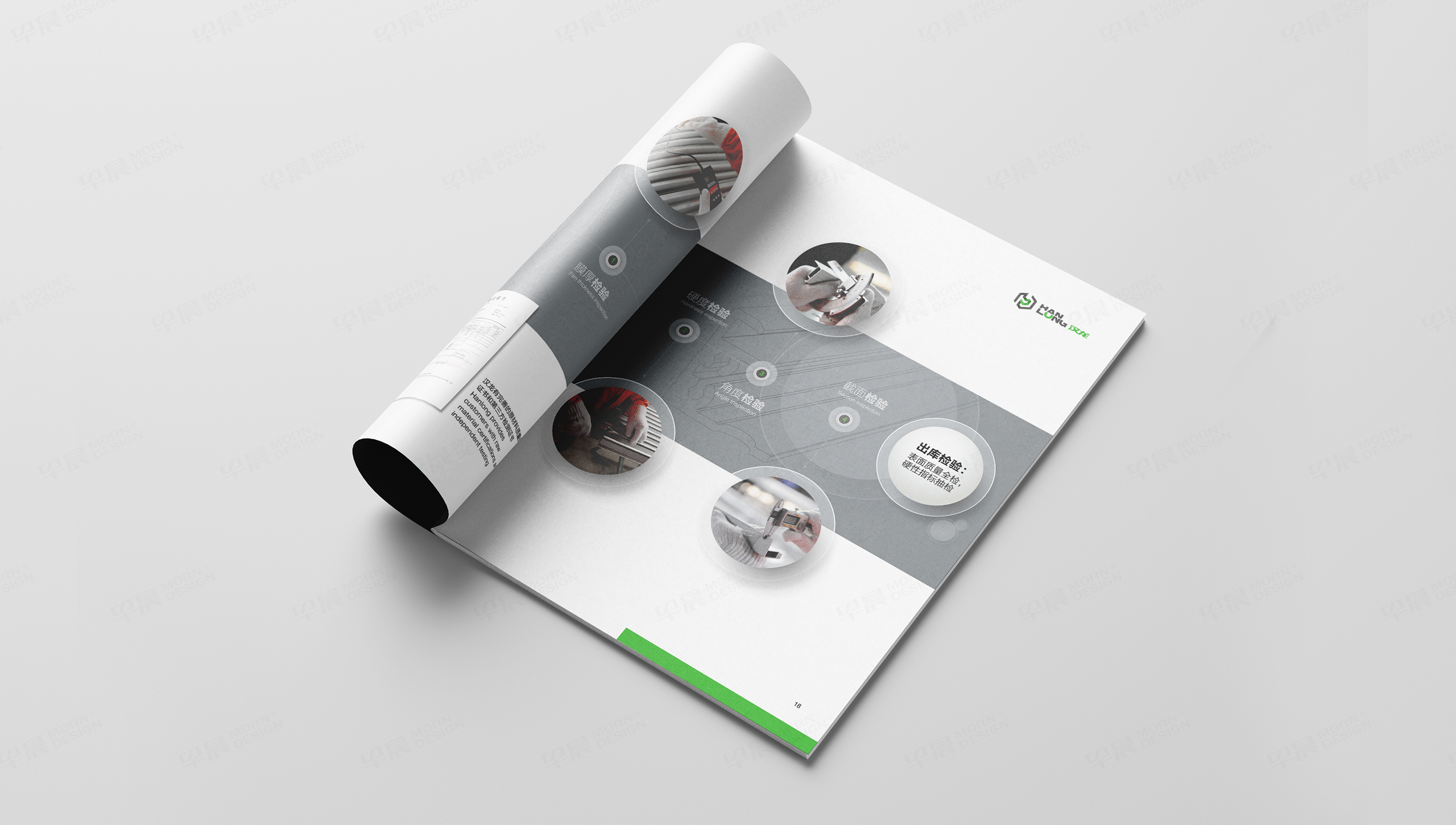 畫(huà)冊(cè)設(shè)計(jì),漢龍新能源,畫(huà)冊(cè)制作,蘇州,無(wú)錫,常州,南通,泰州,張家港,江陰,太倉(cāng),昆山,常熟,靖江,設(shè)計(jì)公司,畫(huà)冊(cè),制作公司 畫(huà)冊(cè)設(shè)計(jì),漢龍新能源,畫(huà)冊(cè)制作,蘇州,無(wú)錫,常州,南通,泰州,張家港,江陰,太倉(cāng),昆山,常熟,靖江,設(shè)計(jì)公司,畫(huà)冊(cè),制作公司