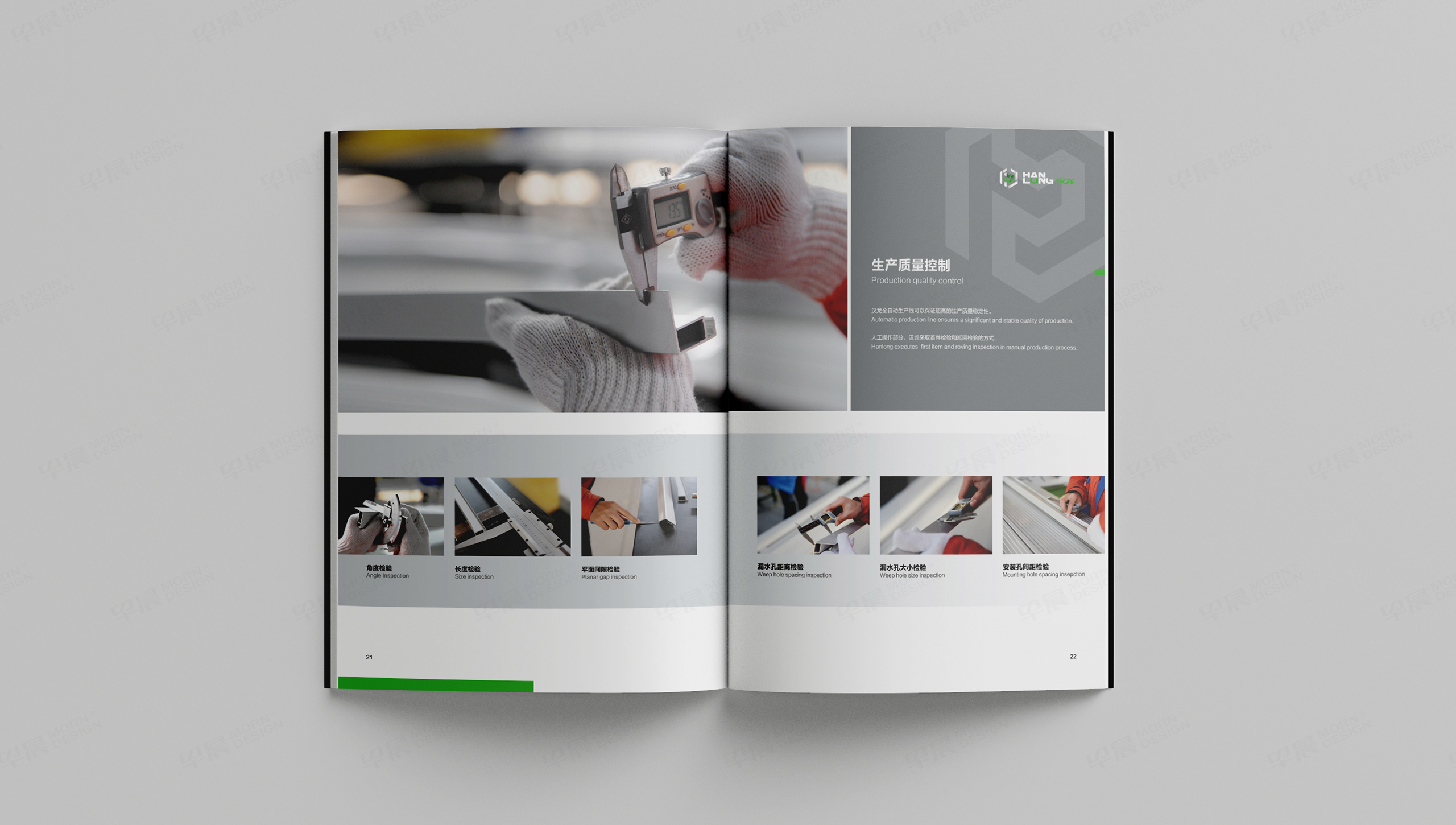 畫(huà)冊(cè)設(shè)計(jì),漢龍新能源,畫(huà)冊(cè)制作,蘇州,無(wú)錫,常州,南通,泰州,張家港,江陰,太倉(cāng),昆山,常熟,靖江,設(shè)計(jì)公司,畫(huà)冊(cè),制作公司 畫(huà)冊(cè)設(shè)計(jì),漢龍新能源,畫(huà)冊(cè)制作,蘇州,無(wú)錫,常州,南通,泰州,張家港,江陰,太倉(cāng),昆山,常熟,靖江,設(shè)計(jì)公司,畫(huà)冊(cè),制作公司