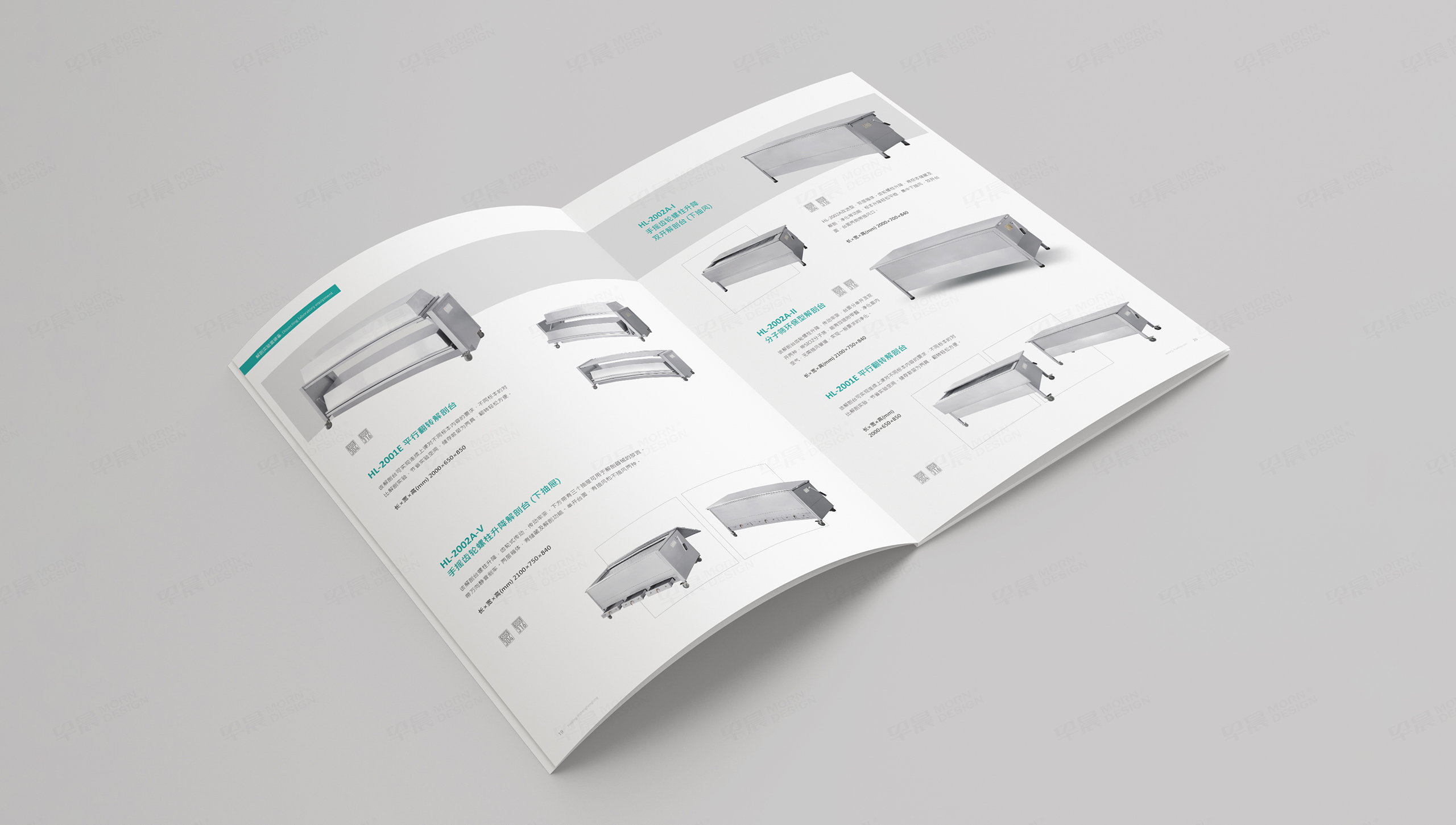 畫冊設計,宣傳冊設計,蘇州,無錫,常州,南通,泰州,張家港,江陰,太倉,昆山,常熟,靖江,畫冊制作,宣傳冊制作,實驗室設備,醫學,日升恒隆,制作公司,設計公司 