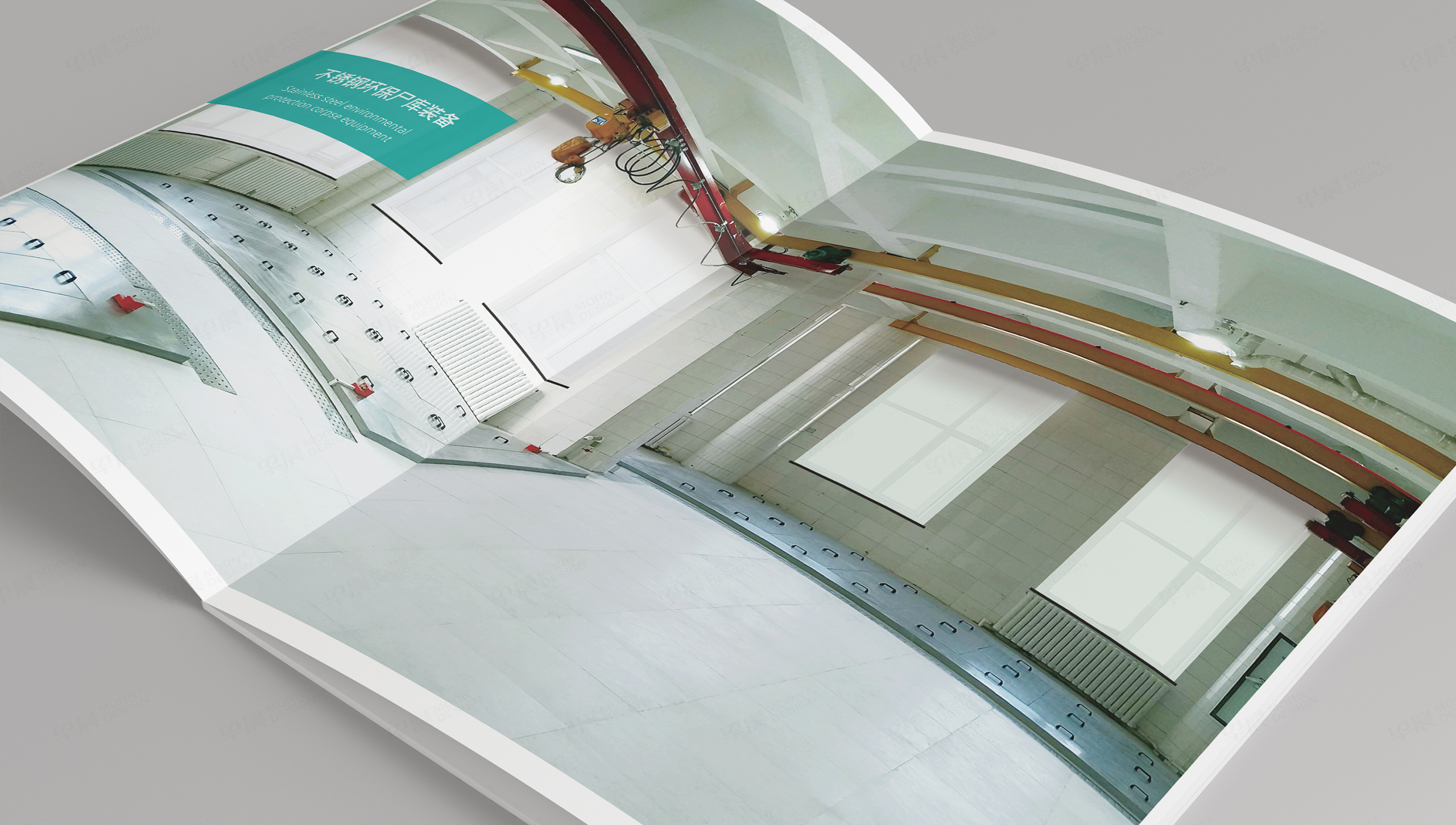 畫冊設計,宣傳冊設計,蘇州,無錫,常州,南通,泰州,張家港,江陰,太倉,昆山,常熟,靖江,畫冊制作,宣傳冊制作,實驗室設備,醫學,日升恒隆,制作公司,設計公司 