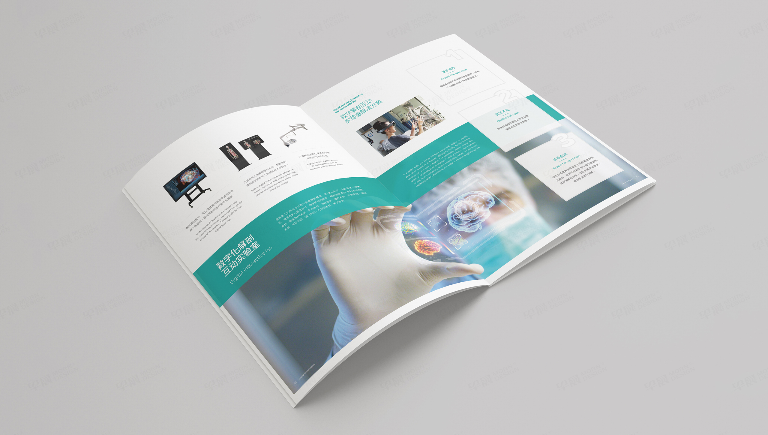 畫冊設計,宣傳冊設計,蘇州,無錫,常州,南通,泰州,張家港,江陰,太倉,昆山,常熟,靖江,畫冊制作,宣傳冊制作,實驗室設備,醫學,日升恒隆,制作公司,設計公司 
