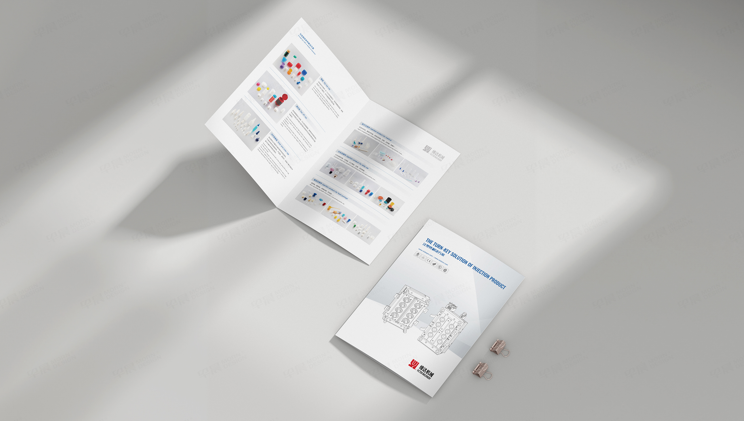 兩折頁設計,折頁設計,維達機械,折頁制作,蘇州,無錫,常州,南通,泰州,張家港,江陰,太倉,昆山,常熟,靖江,制作公司,設計公司