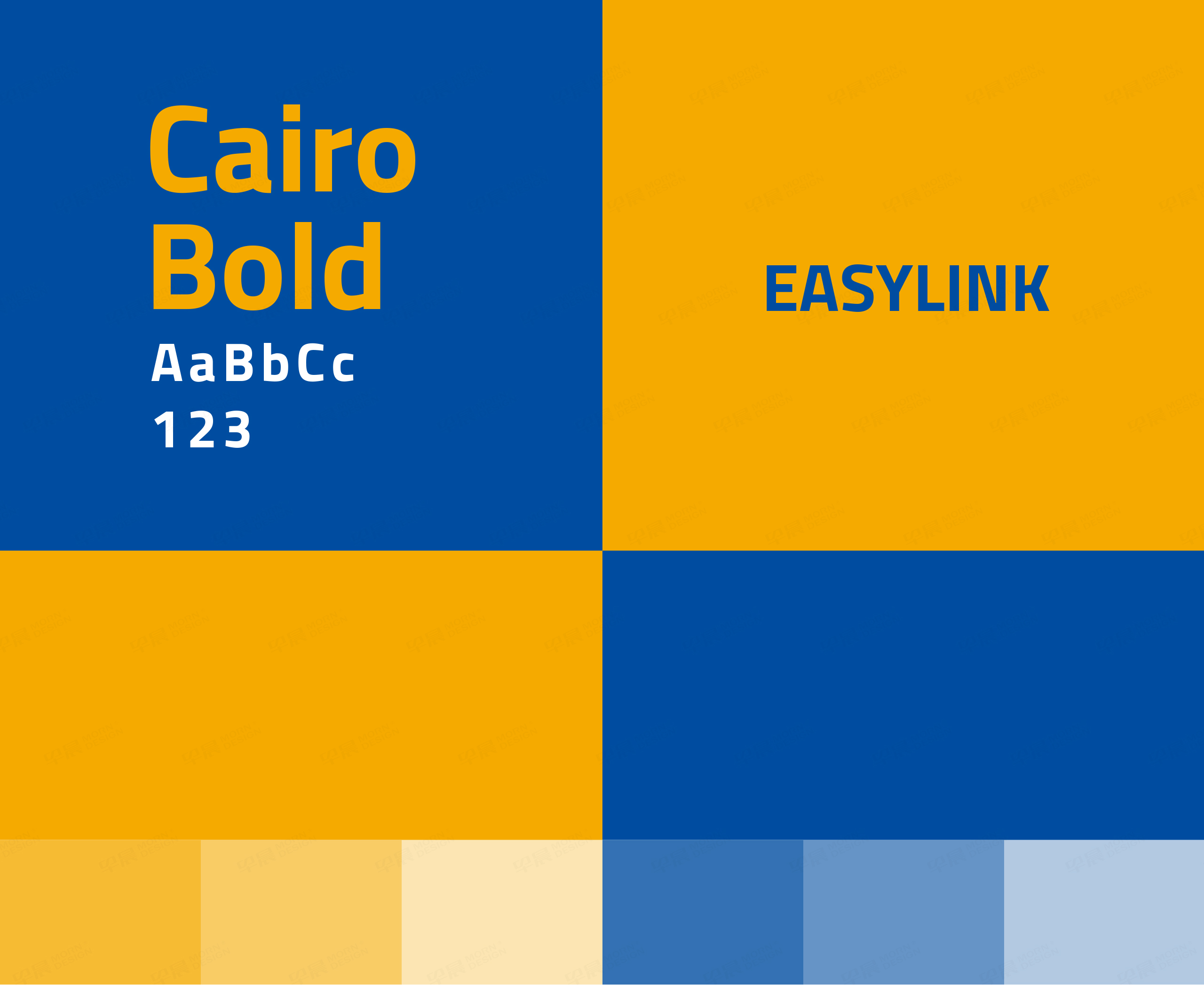 logo設計,標志設計,字體設計,張家港,江陰,太倉,昆山,常熟,靖江,如皋,海安,宜興,易聯芯logo設計,制作,公司