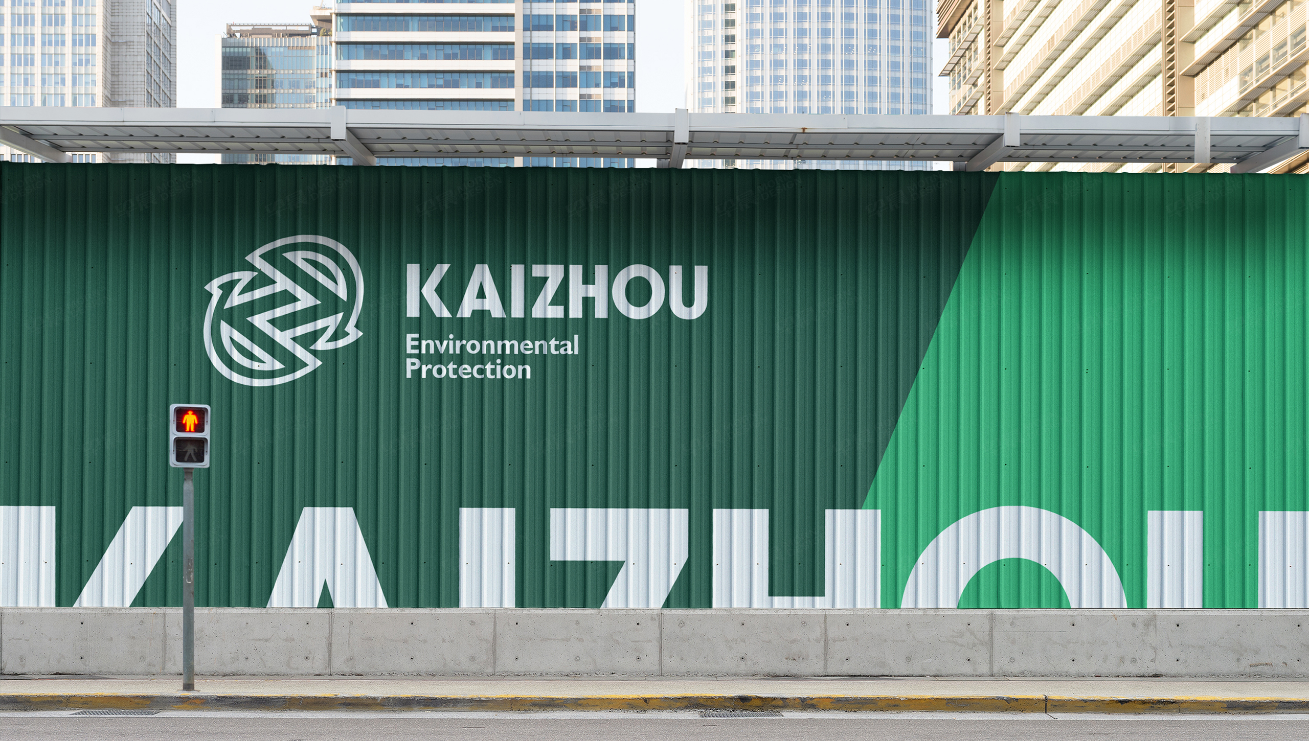 VI設計,Logo設計,凱洲環保,科技,品牌VI,Logo設計,蘇州,無錫,常州,張家港,江陰,太倉,昆山,常熟,品牌VI設計,設計公司