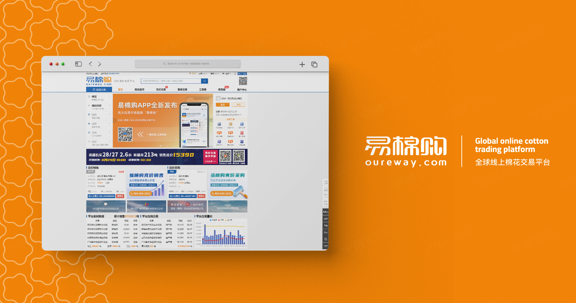 Logo設(shè)計(jì),易棉購(gòu)品牌VI設(shè)計(jì),蘇州,無錫,常州,南通,泰州,張家港,江陰,太倉(cāng),昆山,常熟,靖江,企業(yè)logo設(shè)計(jì),公司