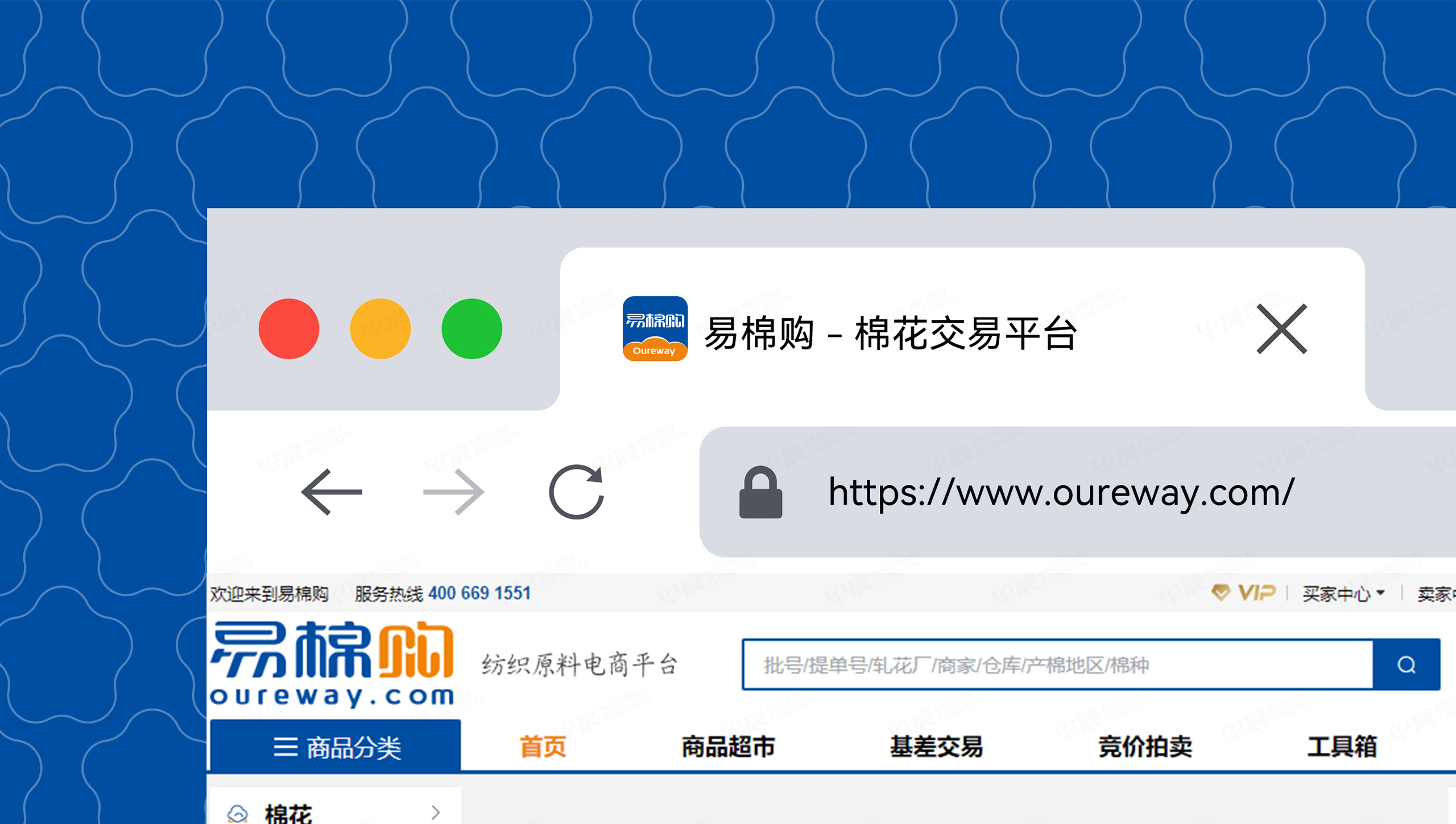 Logo設(shè)計(jì),易棉購(gòu)品牌VI設(shè)計(jì),蘇州,無錫,常州,南通,泰州,張家港,江陰,太倉(cāng),昆山,常熟,靖江,企業(yè)logo設(shè)計(jì),公司