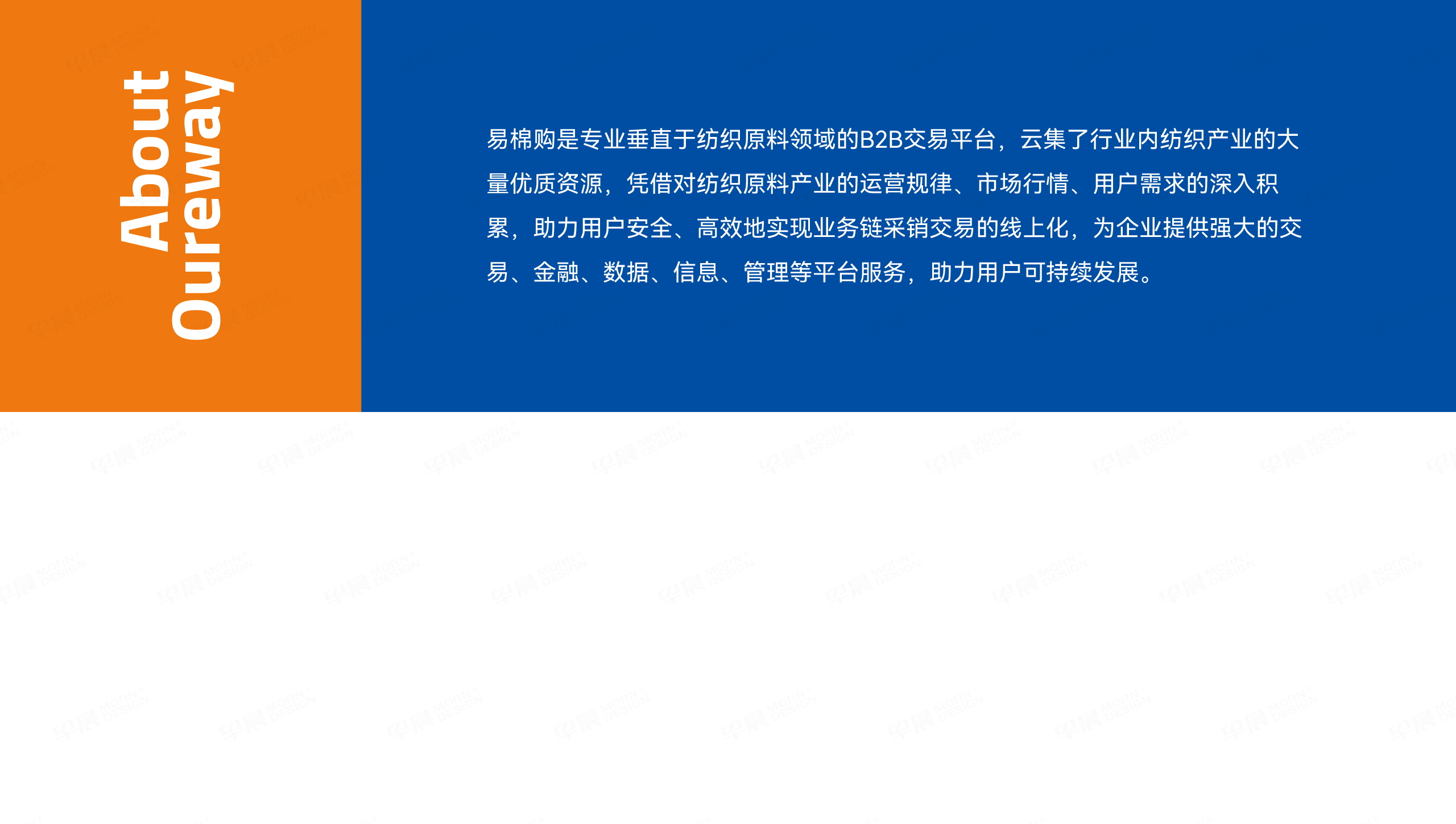 Logo設(shè)計(jì),易棉購(gòu)品牌VI設(shè)計(jì),蘇州,無錫,常州,南通,泰州,張家港,江陰,太倉(cāng),昆山,常熟,靖江,企業(yè)logo設(shè)計(jì),公司